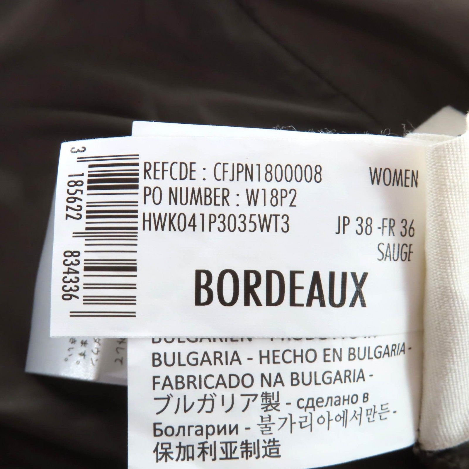 Other Other Pyrenex BORDEAUX Polyester Down Coat Textile Outerwear DUTY FREE for USA Size ONE SIZE - 11 Thumbnail