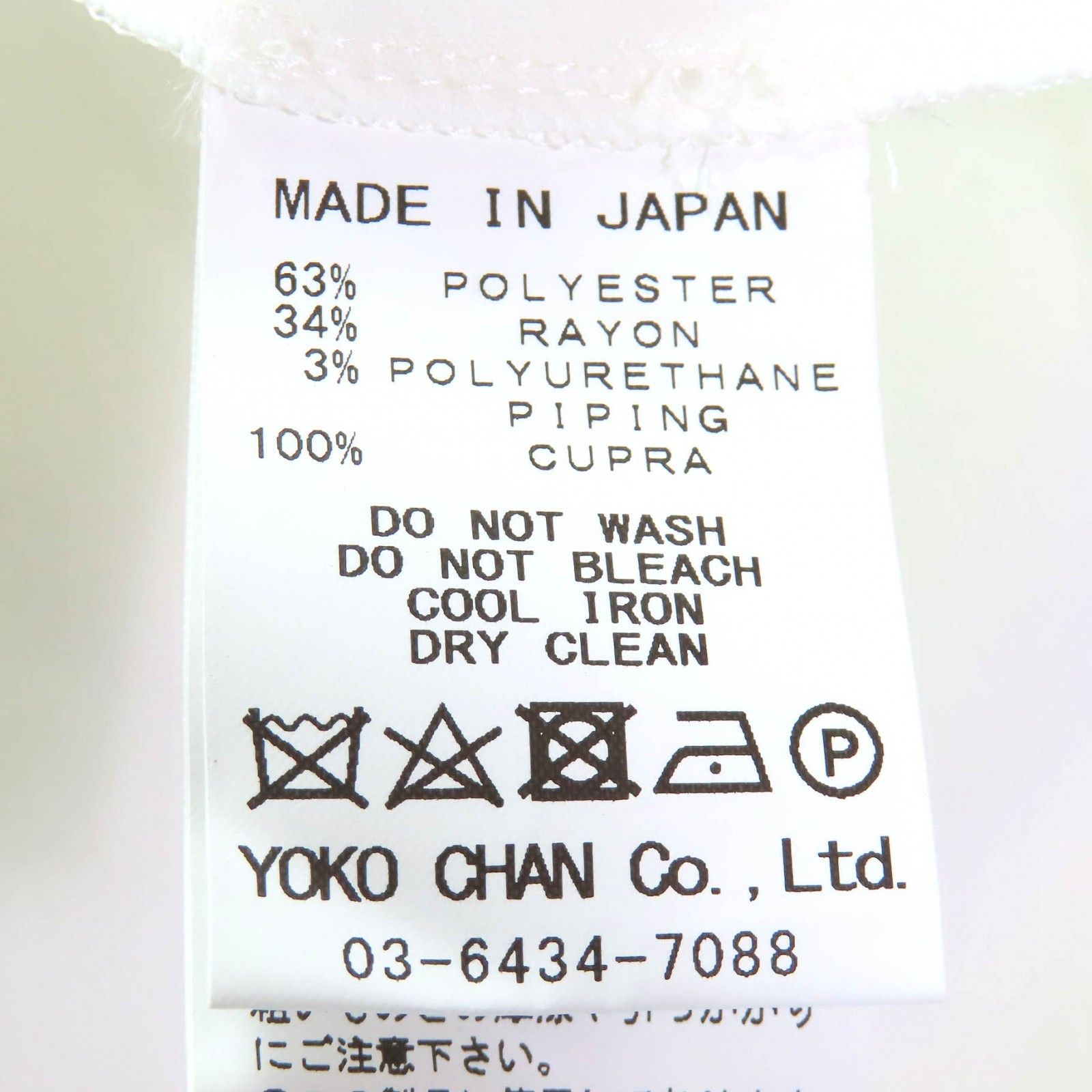 Other Other YOKO CHAN Faux pearl sleeveless tunic T-shirt top Plastic / Synthetic Tops YCB-620-178 DUTY FREE for USA Size ONE SIZE - 8 Thumbnail