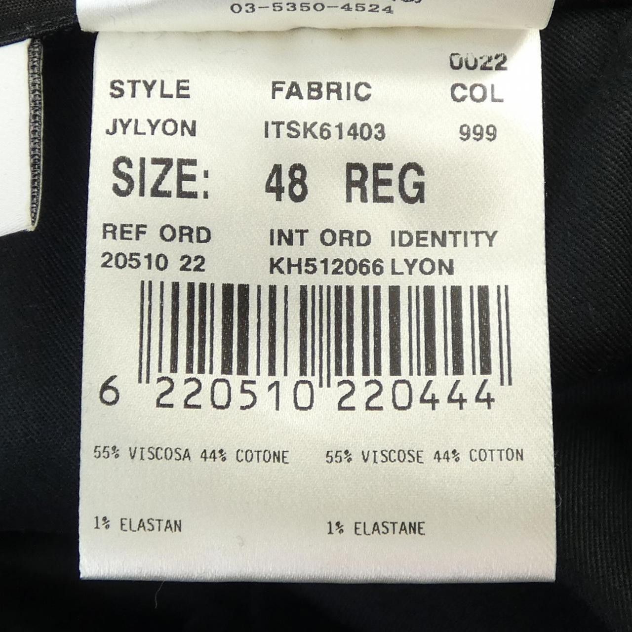 Lardini Lardini Lardini Pants Textile Pants DUTY FREE for USA Size ONE SIZE - 3 Thumbnail