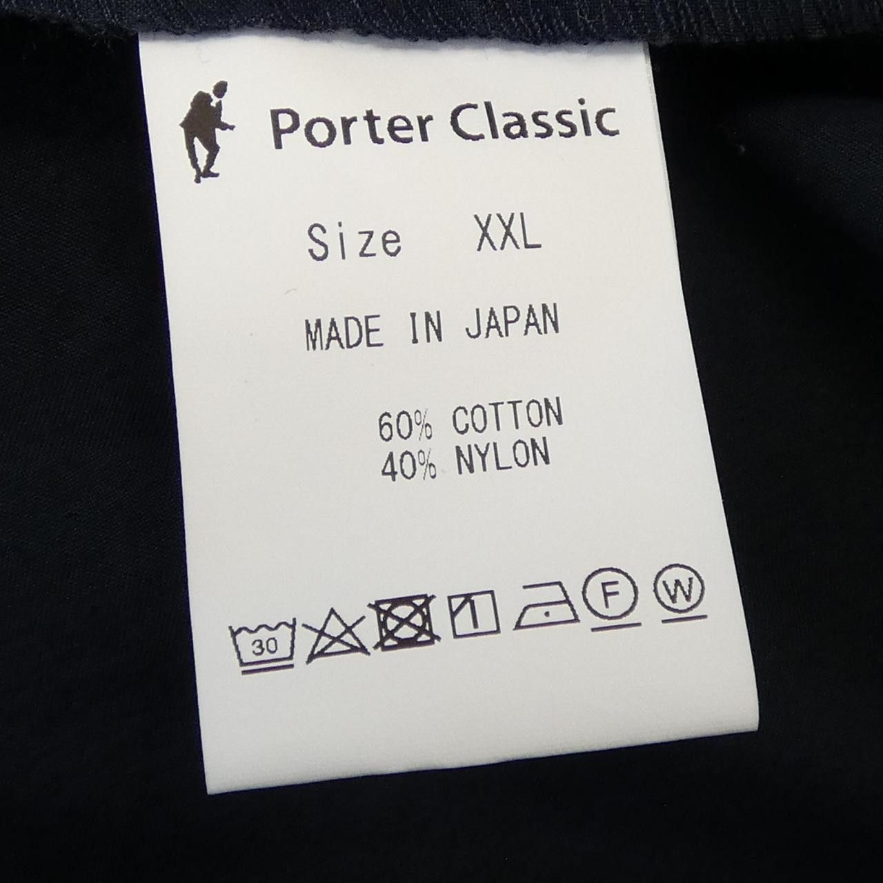 Porter Classic Porter Classic Porter Classic Jacket Textile Outerwear DUTY FREE for USA Size ONE SIZE - 3 Thumbnail