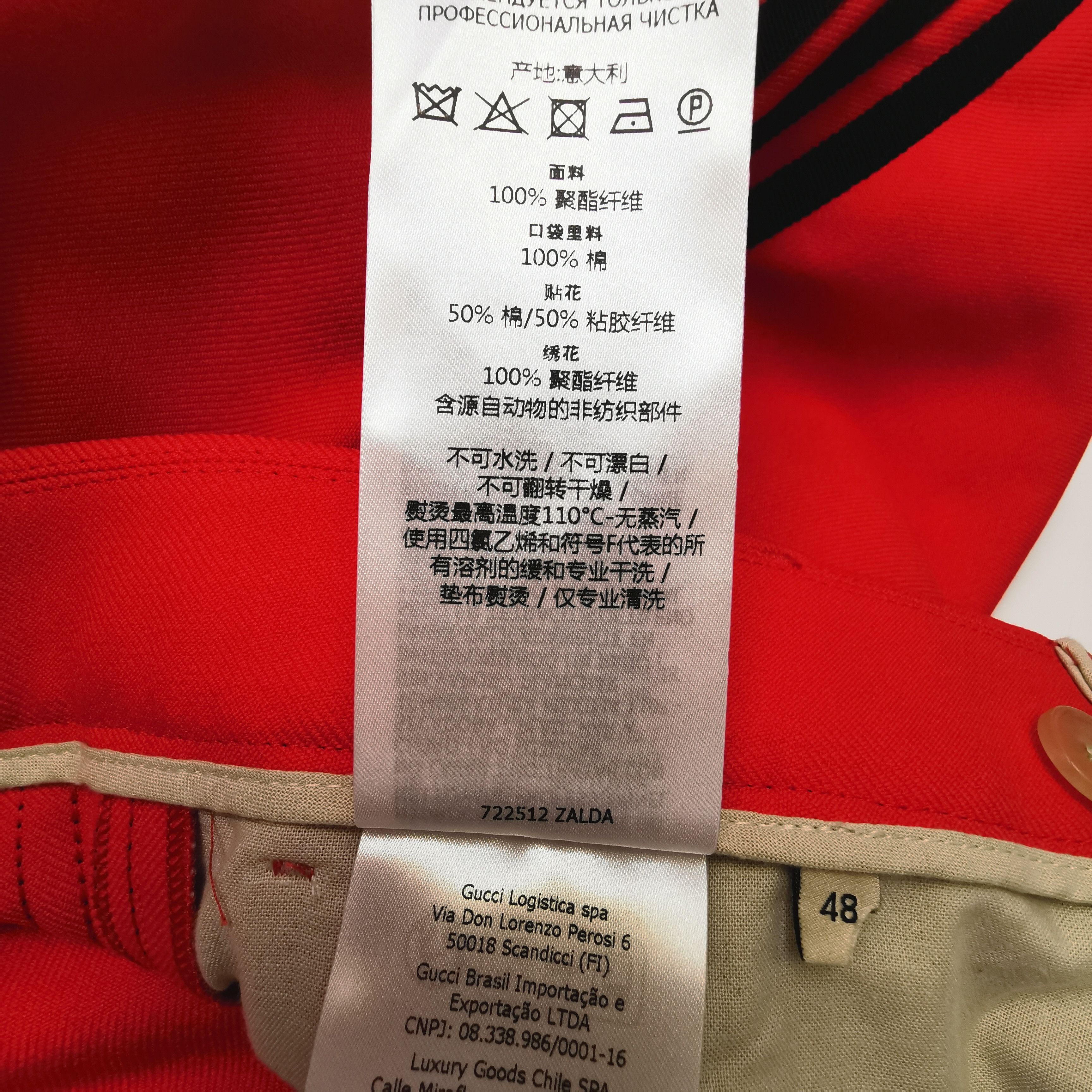 Gucci Gucci x Adidas Clover Logo Stripe Shorts M Size US 32 / EU 48 - 16 Thumbnail