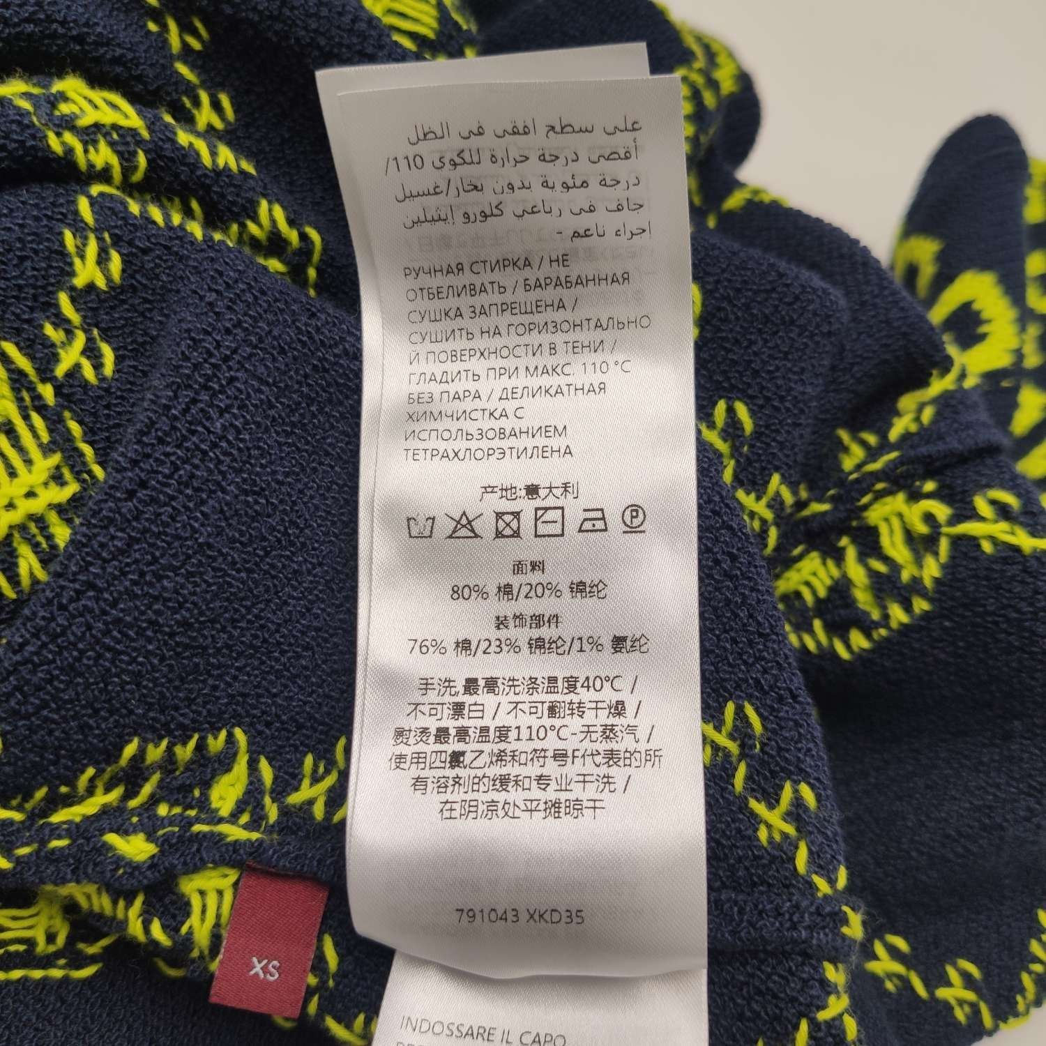 Gucci Gucci XS Cotton GG Pattern Sweater Size US XS / EU 42 / 0 - 18 Thumbnail