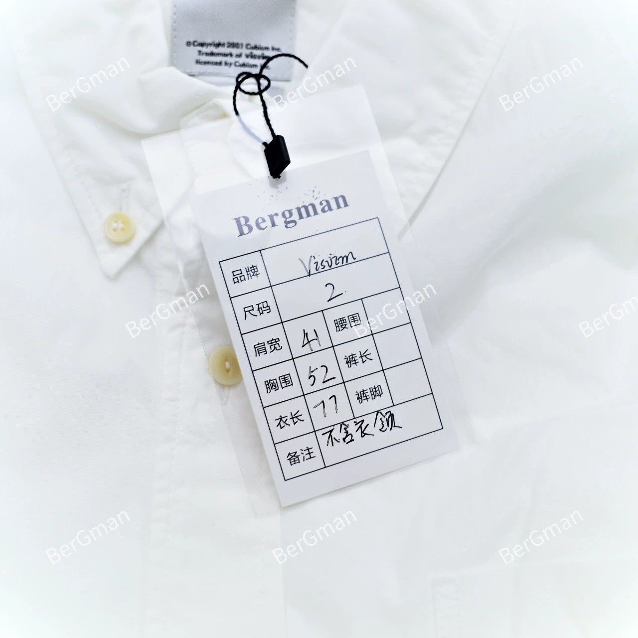 Visvim visvim albacore shirt fatigues L/S Size US M / EU 48-50 / 2 - 8 Thumbnail