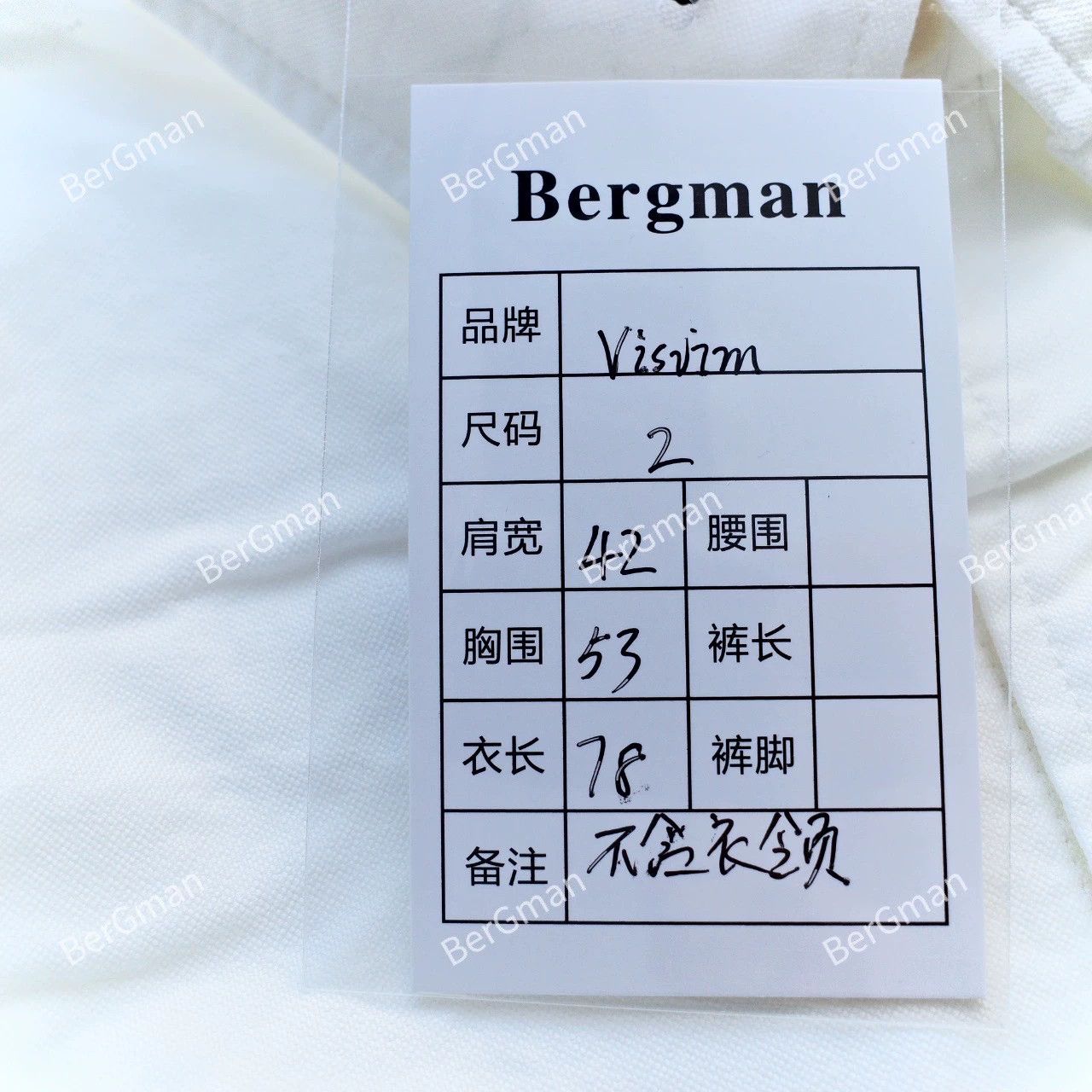 Visvim VISVIM SS ALBACORE SHIRT Size US M / EU 48-50 / 2 - 7 Thumbnail