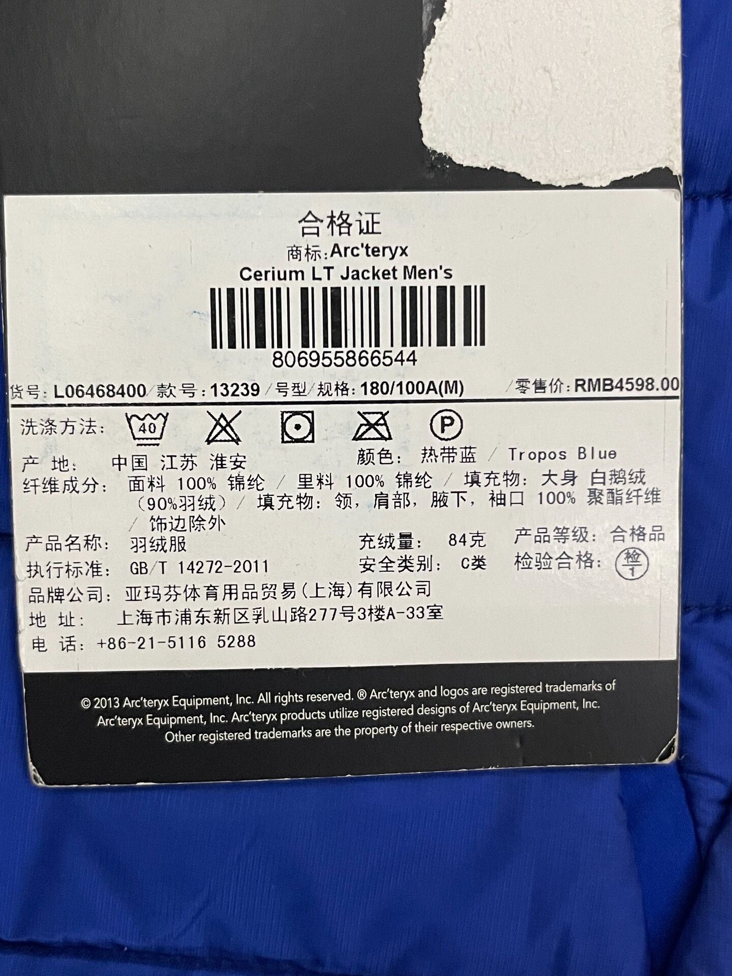Arc'teryx Arc'teryx Cerium LT Jacket Men's M Size US M / EU 48-50 / 2 - 2 Thumbnail