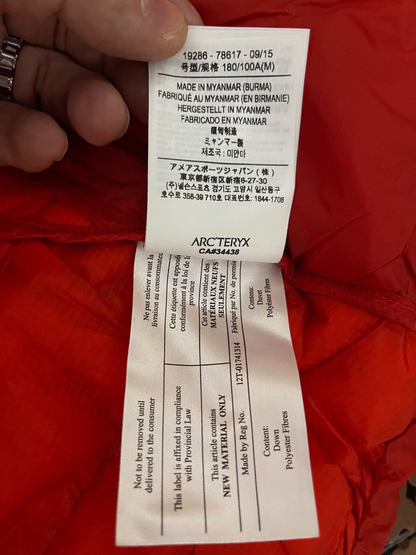 Arc'teryx ARC'TERYX Cerium LT Hoody Men's M Size US M / EU 48-50 / 2 - 4 Thumbnail