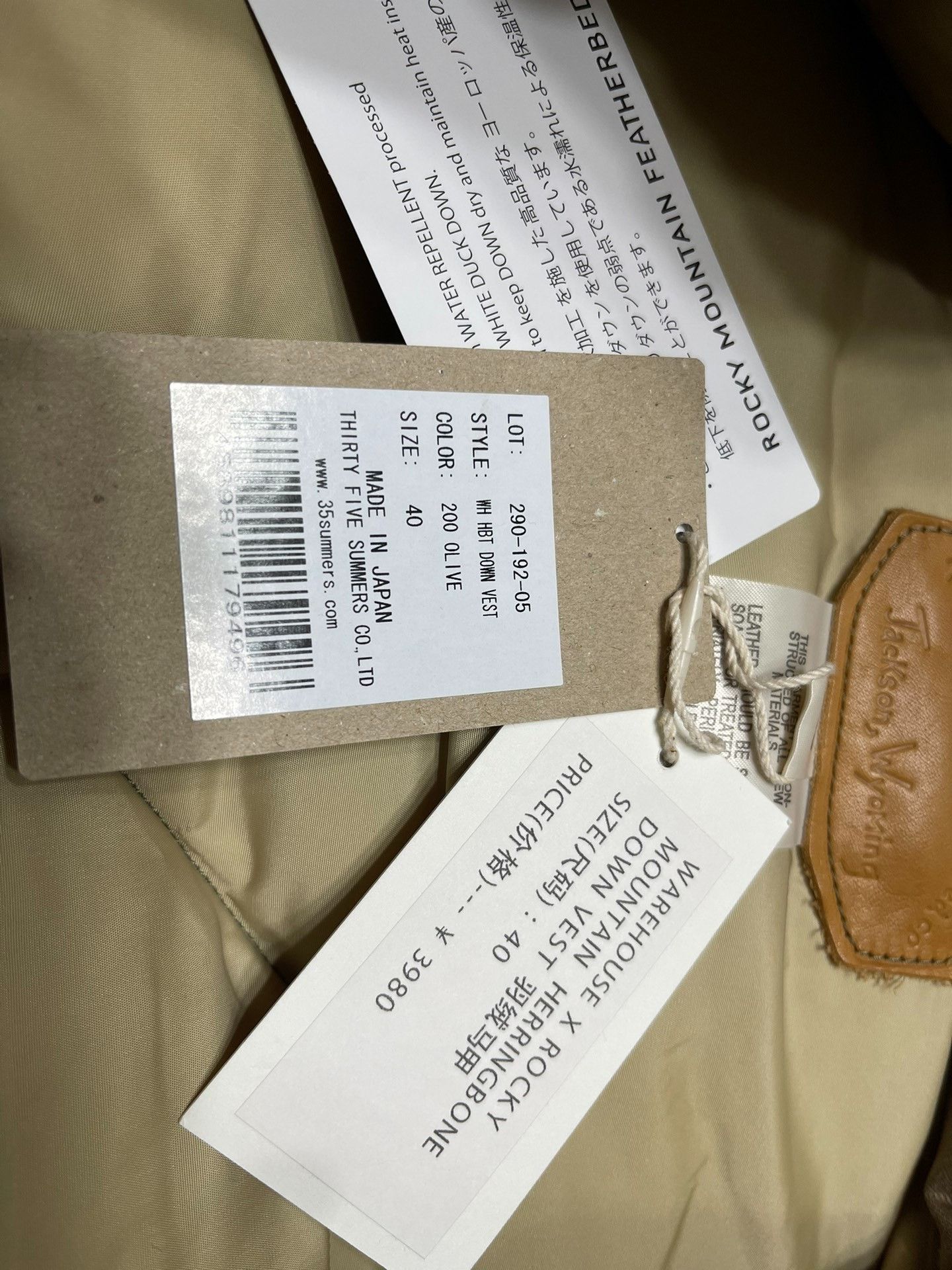 Rocky Mountain Featherbed Rocky Mountain Featherbed x Warehouse Down Vest Size US XXS / EU 40 - 3 Thumbnail