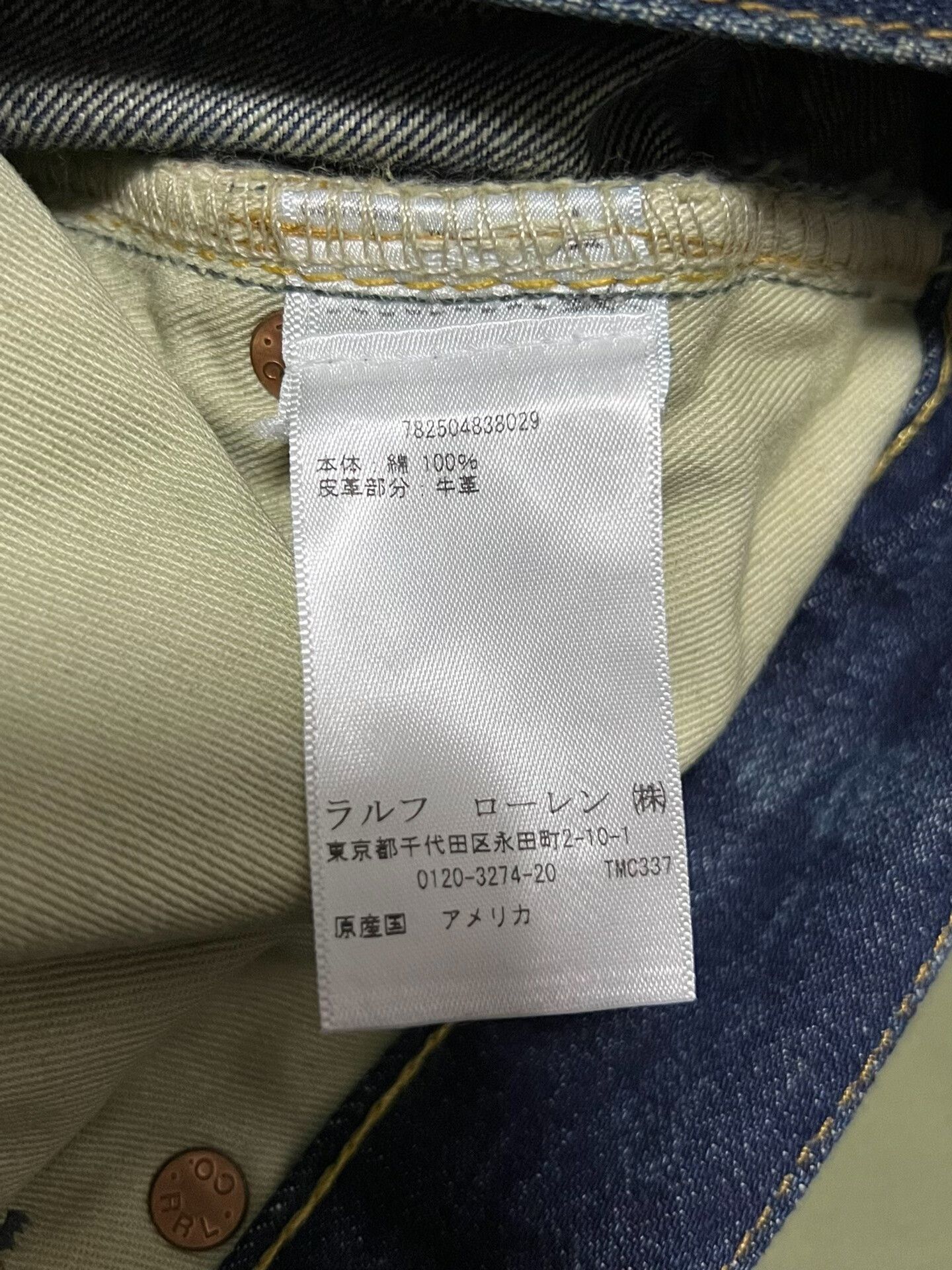 RRL Ralph Lauren RRL Double RL Clay Washed Jeans Size US 31 - 9 Thumbnail