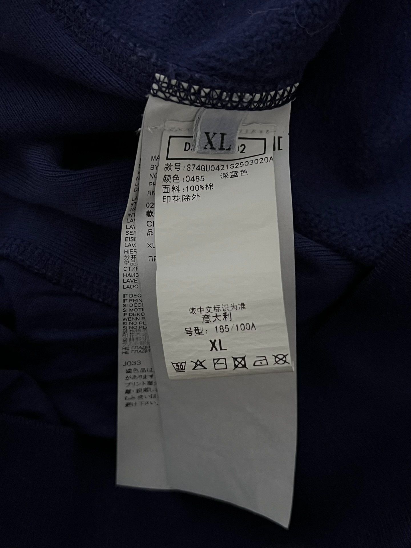Dsquared2 DSQUARED2 Washed Blue Fleece Sweatshirt Size US XL / EU 56 / 4 - 8 Thumbnail