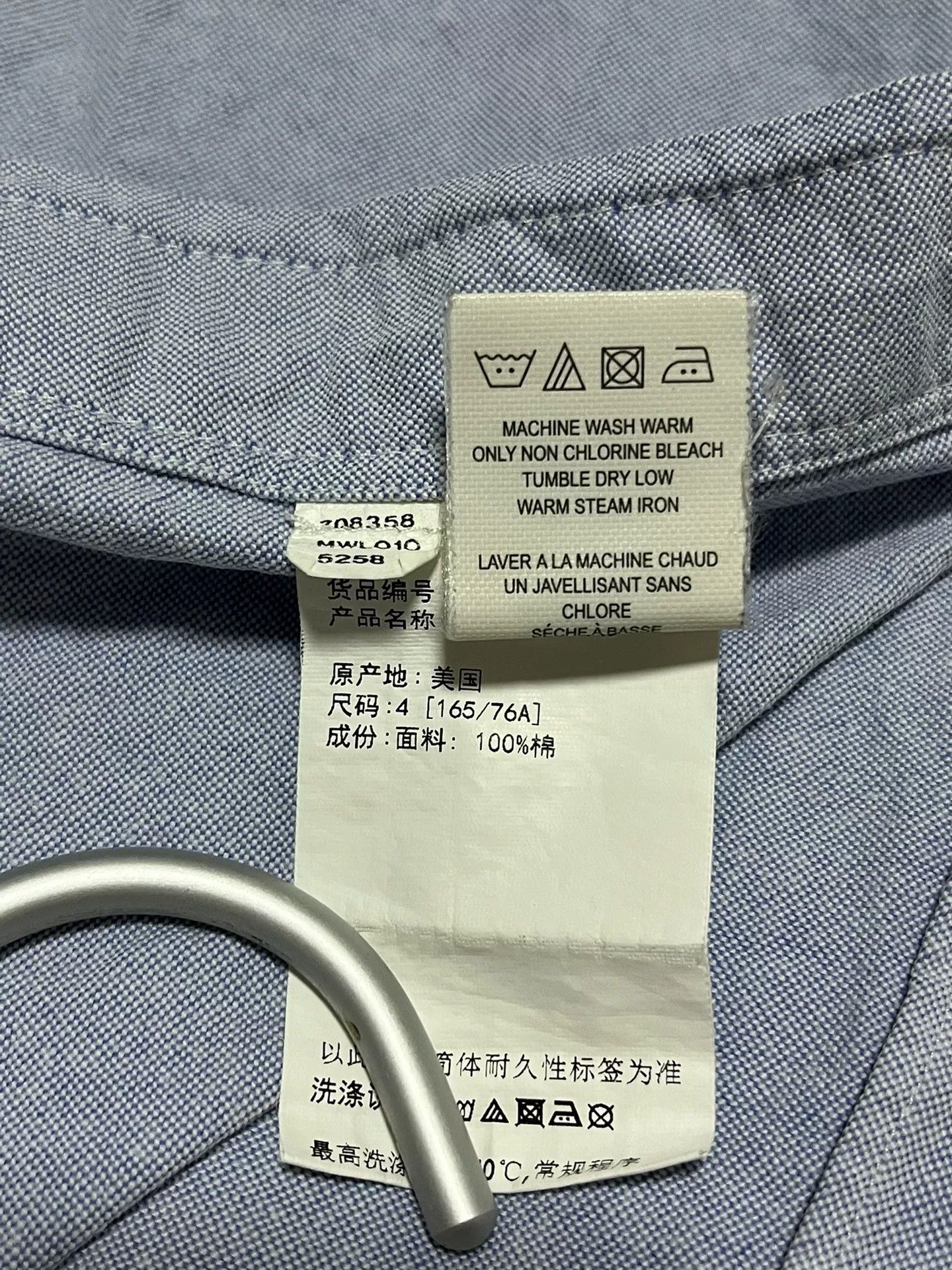 Thom Browne Thom Browne Men's Oxford Cotton Shirt Size US XL / EU 56 / 4 - 7 Thumbnail