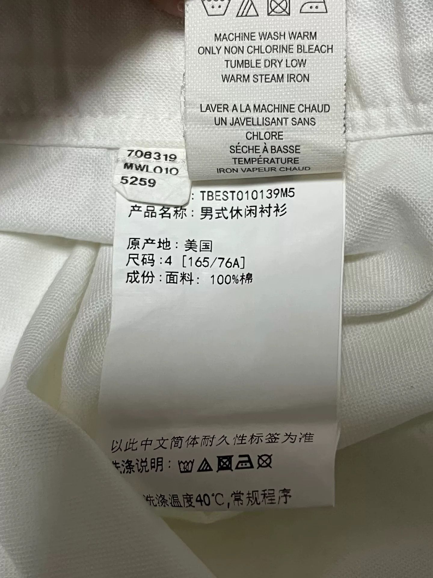 Thom Browne THOM BROWNE Classic Men's Shirt Size US XL / EU 56 / 4 - 8 Thumbnail