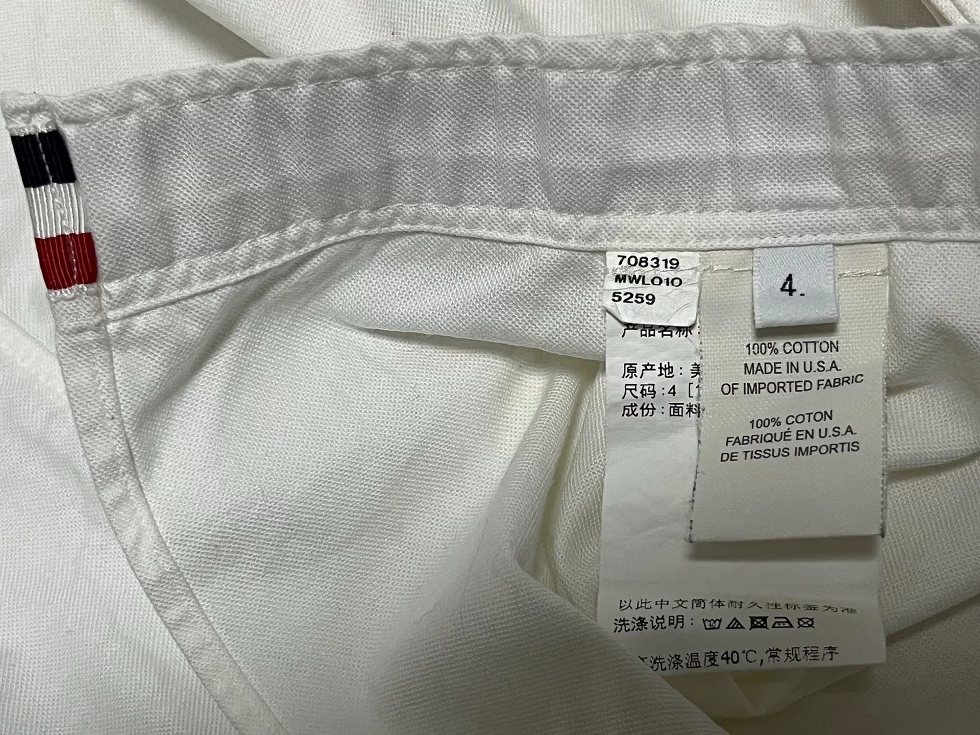 Thom Browne THOM BROWNE Classic Men's Shirt Size US XL / EU 56 / 4 - 9 Thumbnail