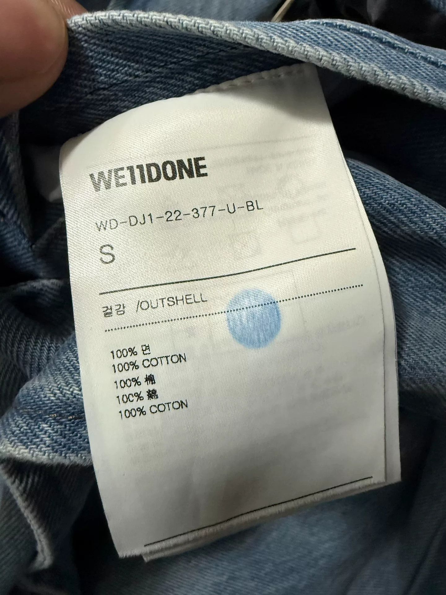 WE11DONE We11done Denim Blazer Jacket Size US S / EU 44-46 / 1 - 7 Thumbnail