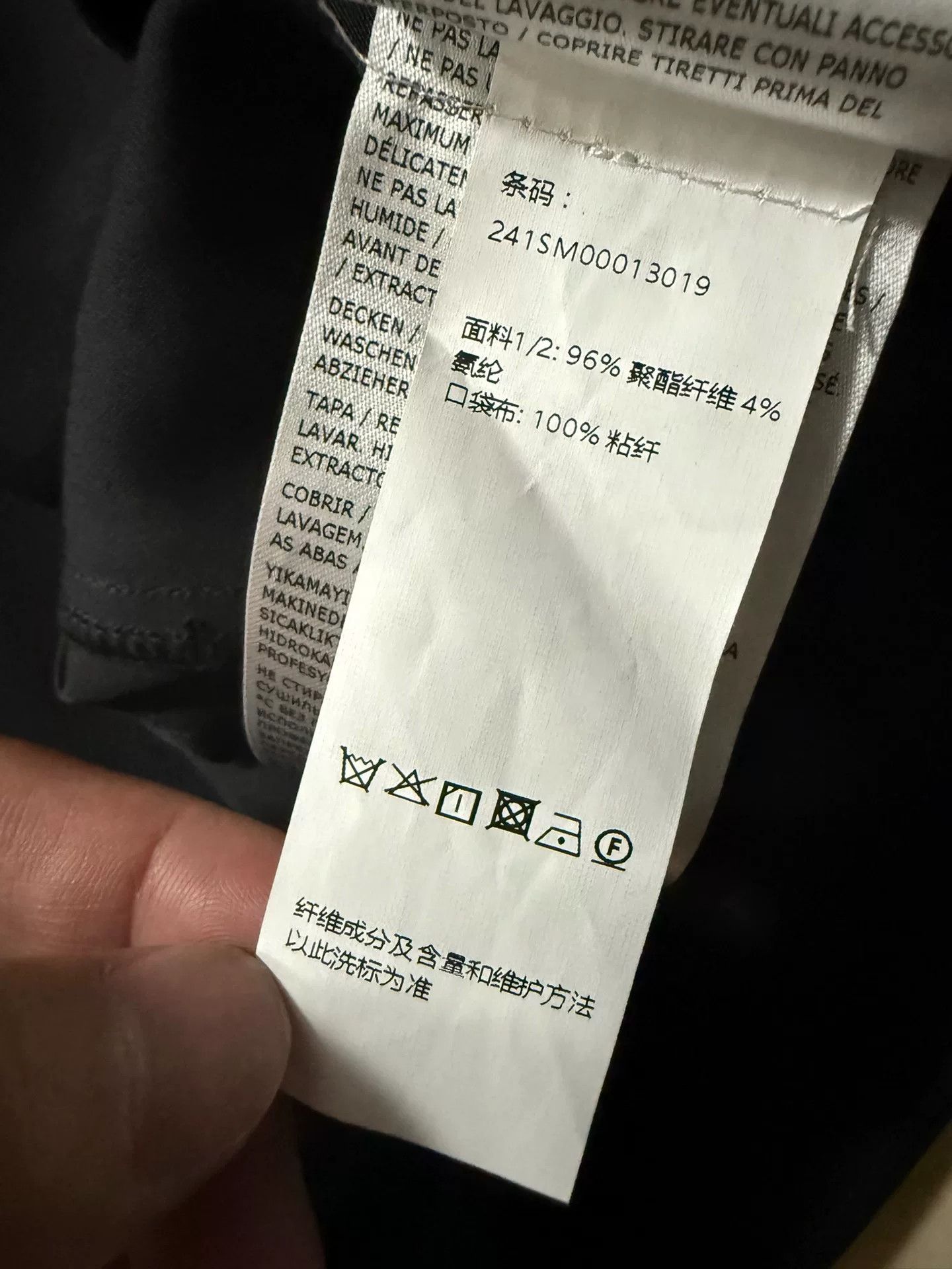 Maison Margiela Maison Margiela 24SS Solid V-Neck Zip Vest Size US S / EU 44-46 / 1 - 9 Thumbnail