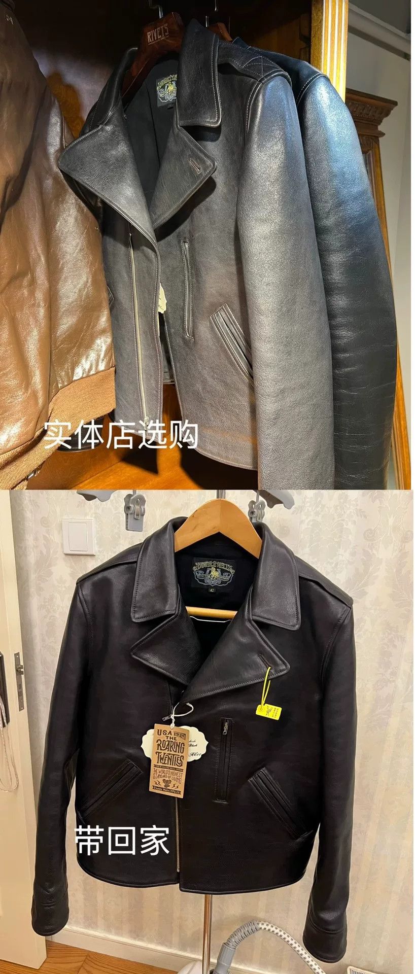 DOUBLE HELIX Double Helix Japanese Horsehide Jacket 42 Size US XS / EU 42 / 0 - 2 Thumbnail