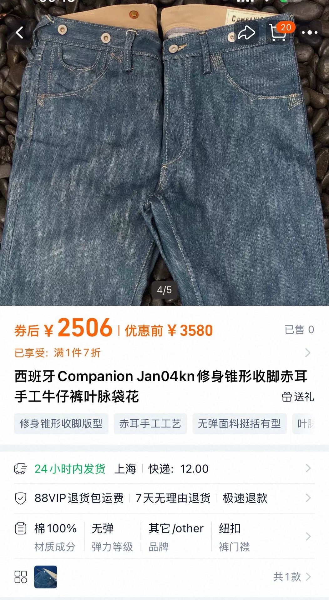Companion Denim Companion Jan04KN Slubby Green Slim Straight Jeans Size US 33 - 9 Thumbnail