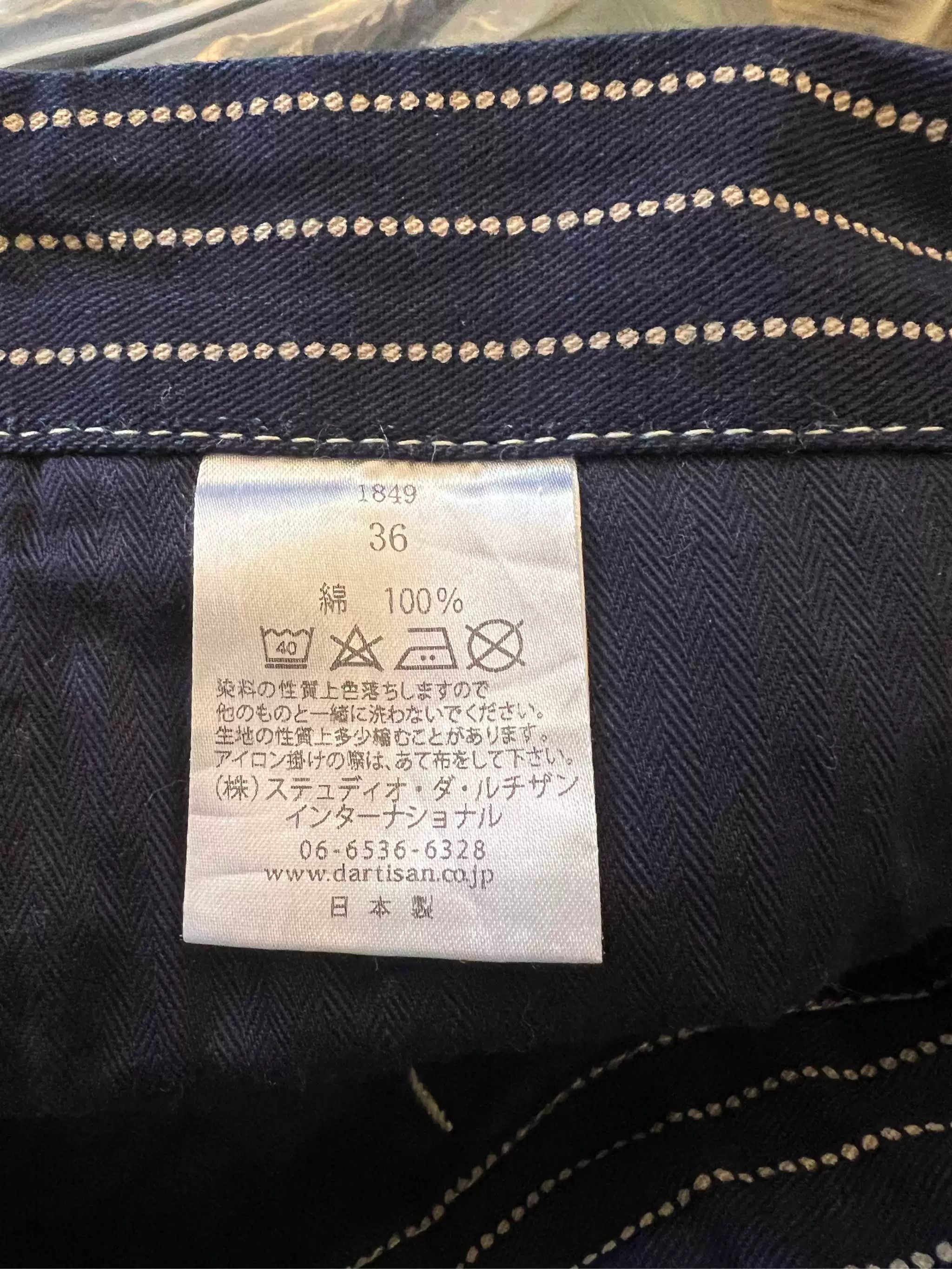 Studio D'Artisan Studio D'Artisan High-Waist Vintage Work Pants Size US 36 / EU 52 - 5 Thumbnail