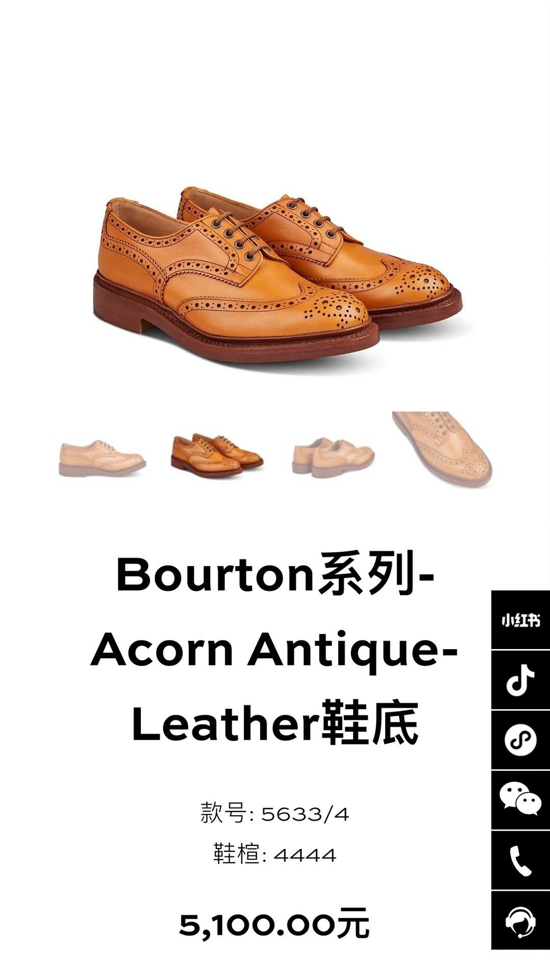 Tricker's Tricker's Bourton Brogue Derby Shoes Size US 11 / EU 44 - 6 Thumbnail