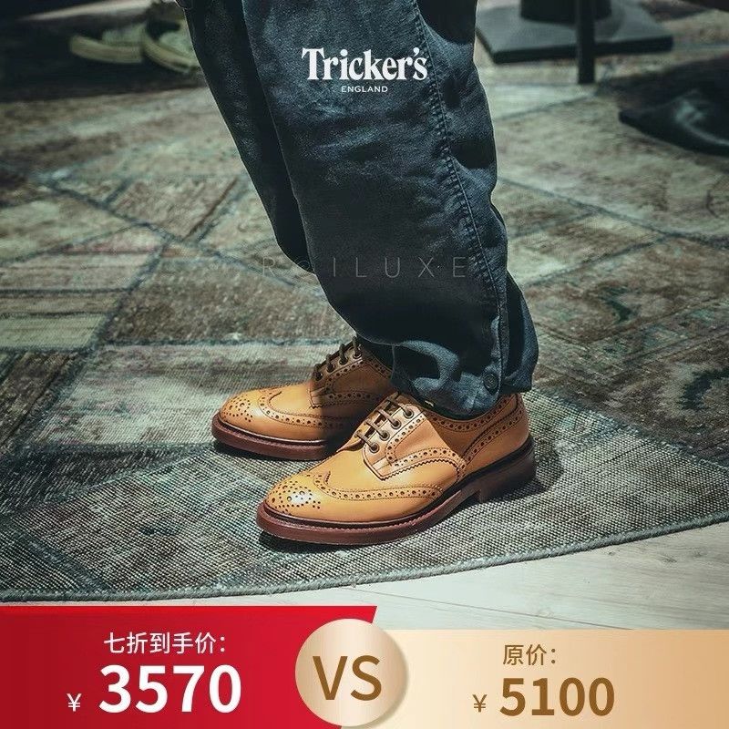 Tricker's Tricker's Bourton Brogue Derby Shoes Size US 11 / EU 44 - 8 Thumbnail