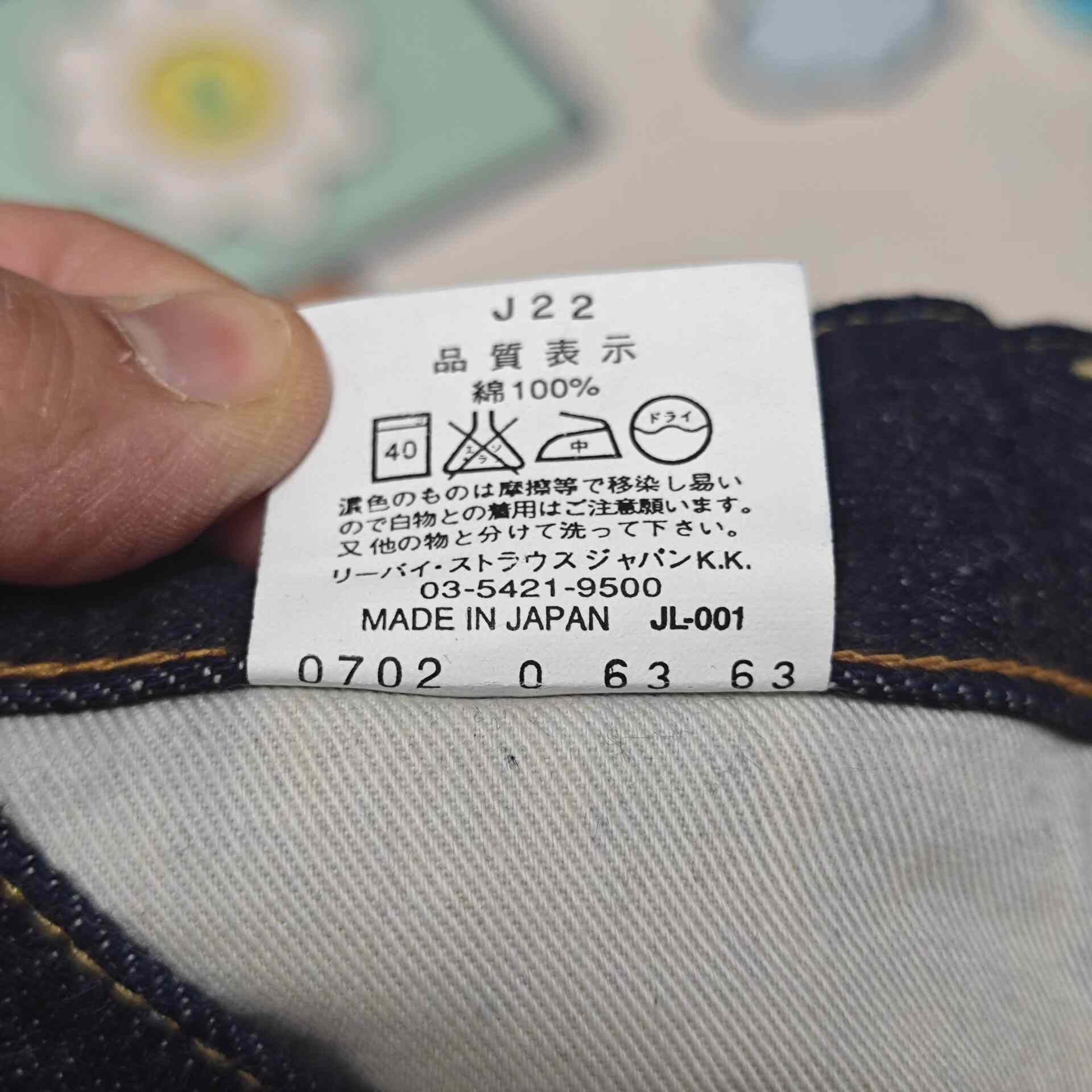 LVC LVC Big E 502 J22 Vintage Jeans Size US 34 / EU 50 - 5 Thumbnail