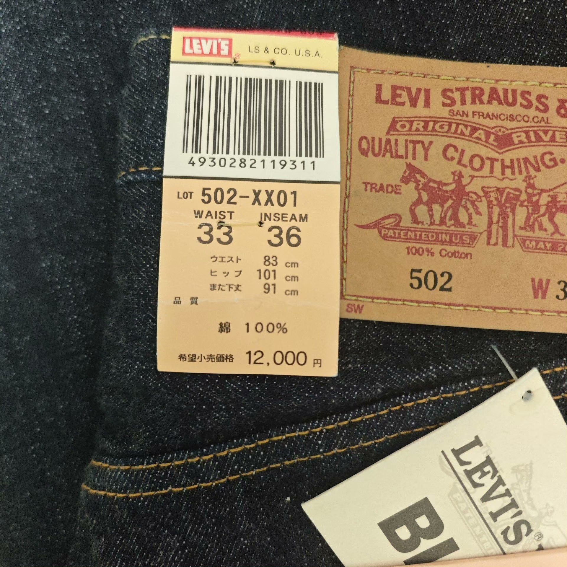 LVC LVC Big E 502 J22 Vintage Jeans Size US 34 / EU 50 - 2 Thumbnail