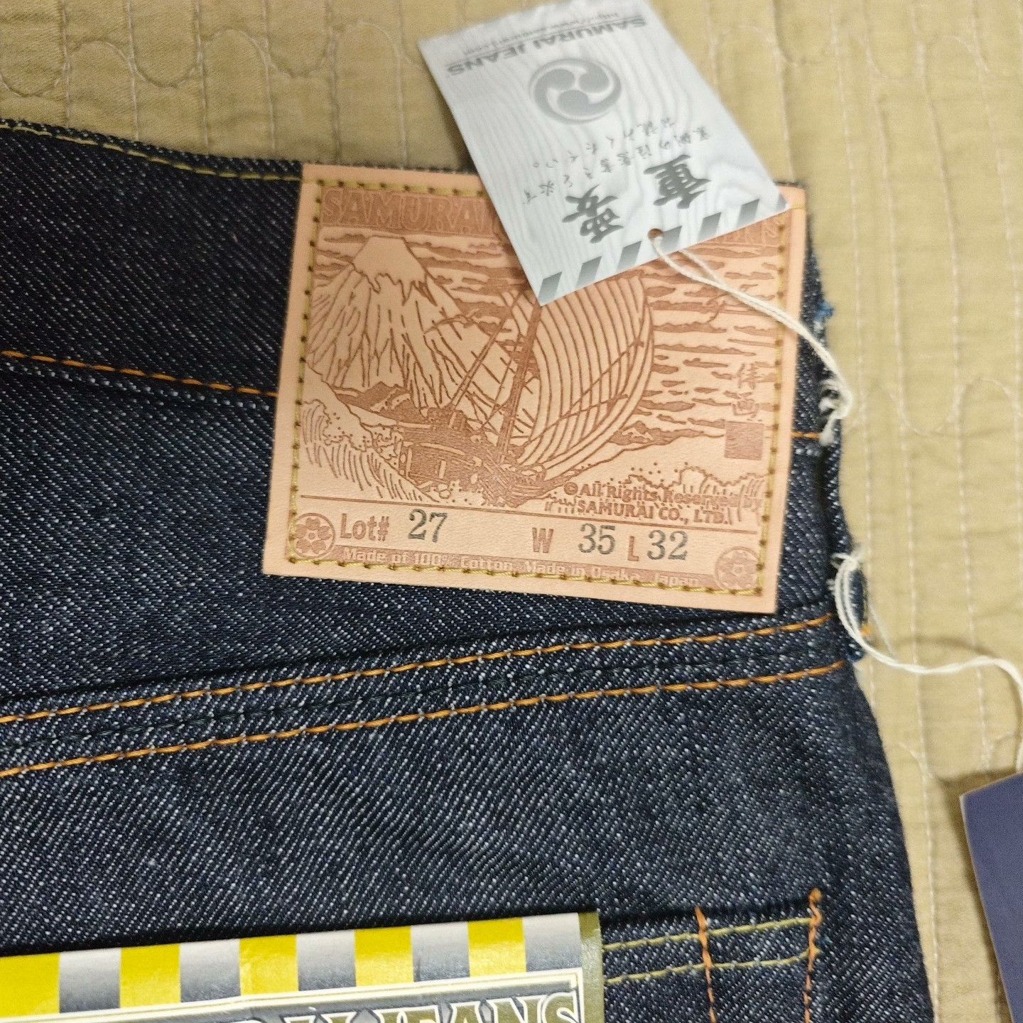 Samurai Jeans Samurai Jeans S003JP 15oz Size US 35 - 4 Thumbnail