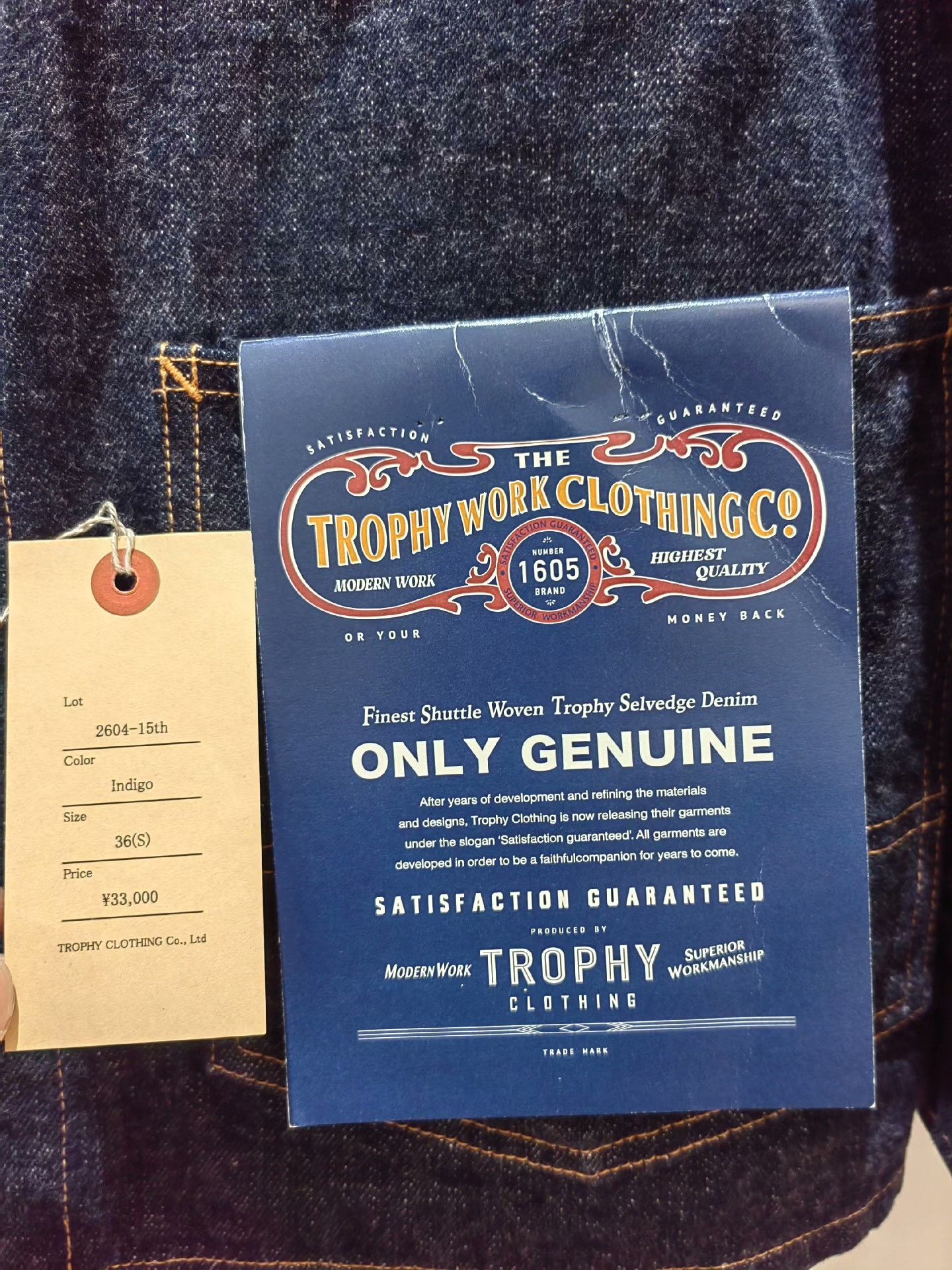 Trophy Clothing TROPHY CLOTHING 15th Anniv 14.5oz Denim Jacket Size US S / EU 44-46 / 1 - 6 Thumbnail