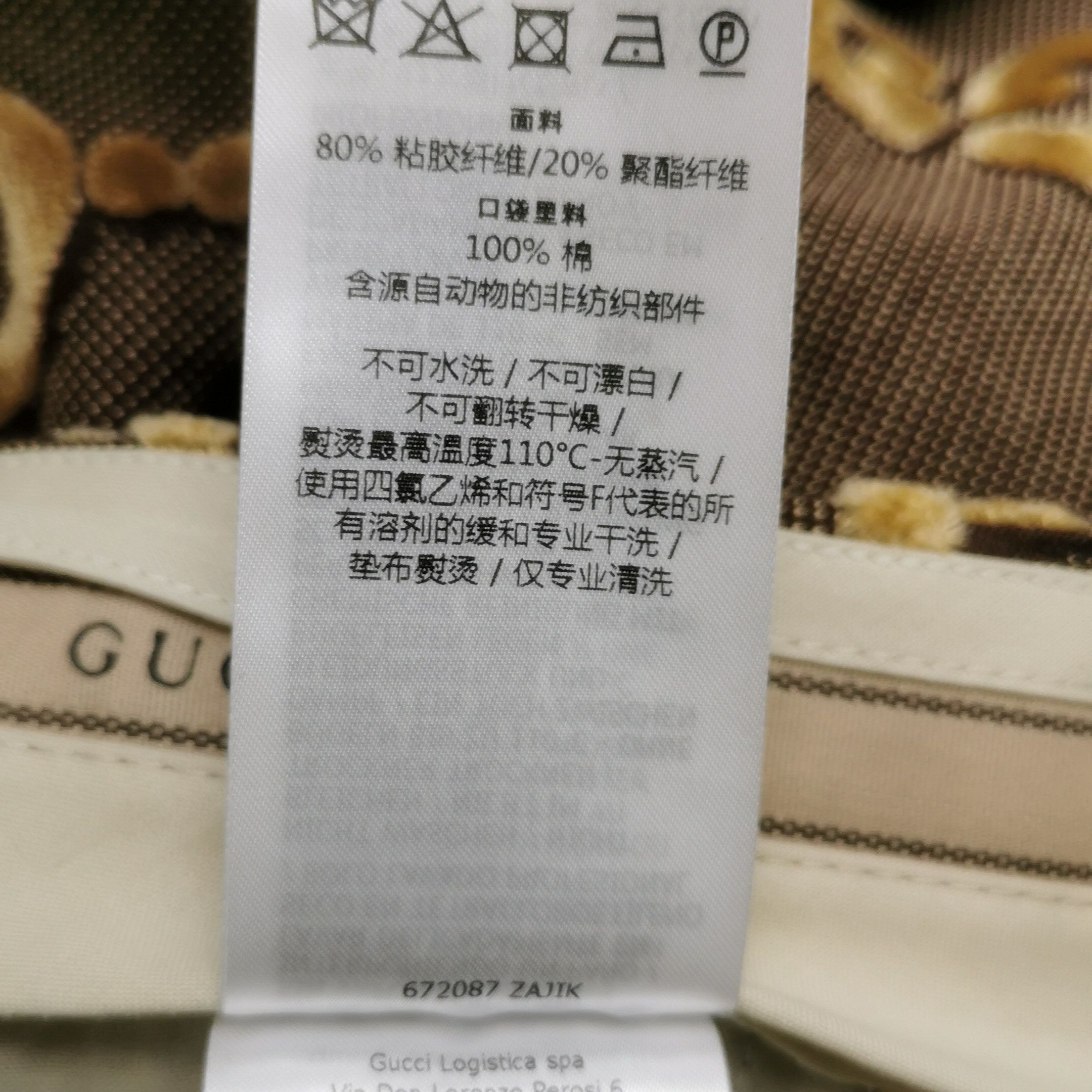 Gucci Gucci GG Pattern Brown Flared Pants S Size US 32 / EU 48 - 13 Thumbnail