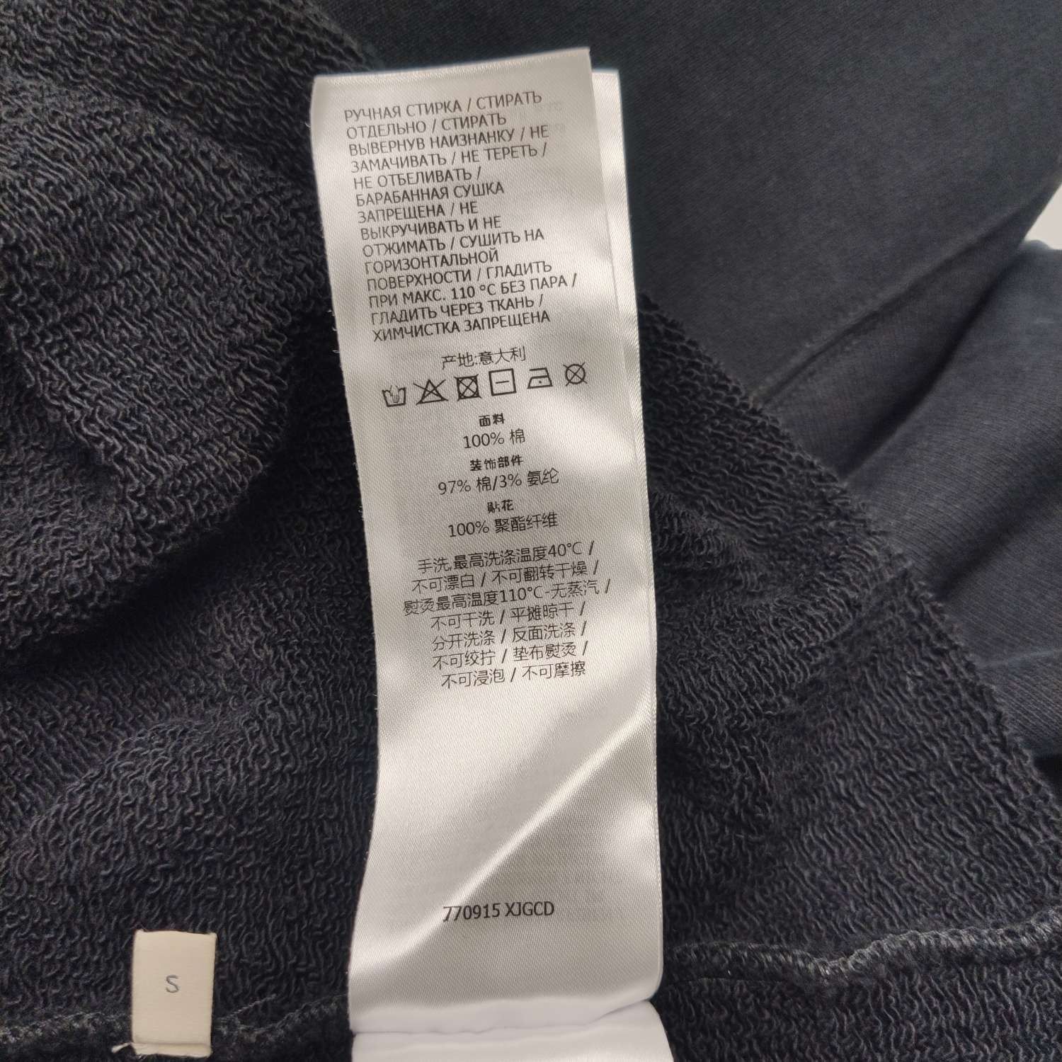 Gucci Gucci Cotton Logo Hoodie S Size Size US S / EU 44-46 / 1 - 18 Thumbnail