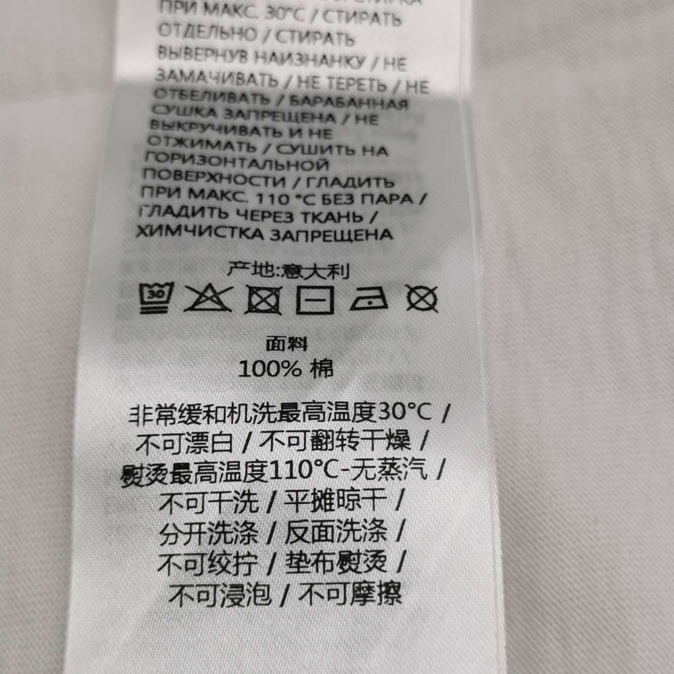 Gucci Gucci Cotton Logo Pants S/46 Size US M / EU 48-50 / 2 - 18 Thumbnail