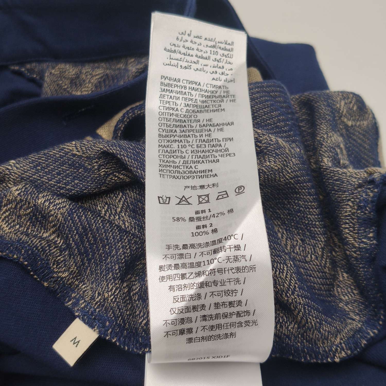 Gucci Gucci GG Monogram Color-Block T-Shirt M Size US M / EU 48-50 / 2 - 18 Thumbnail