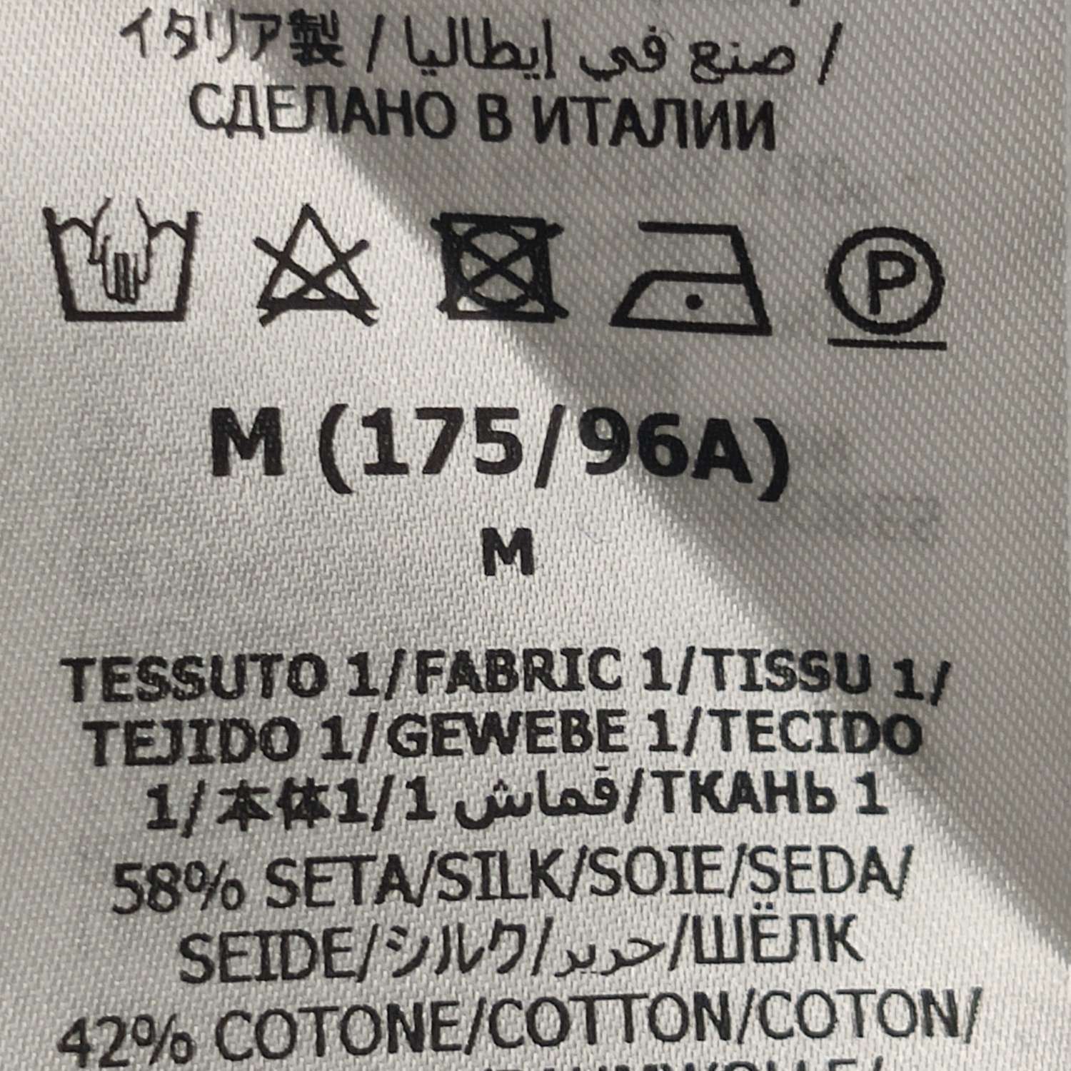Gucci Gucci GG Monogram Color-Block T-Shirt M Size US M / EU 48-50 / 2 - 13 Thumbnail