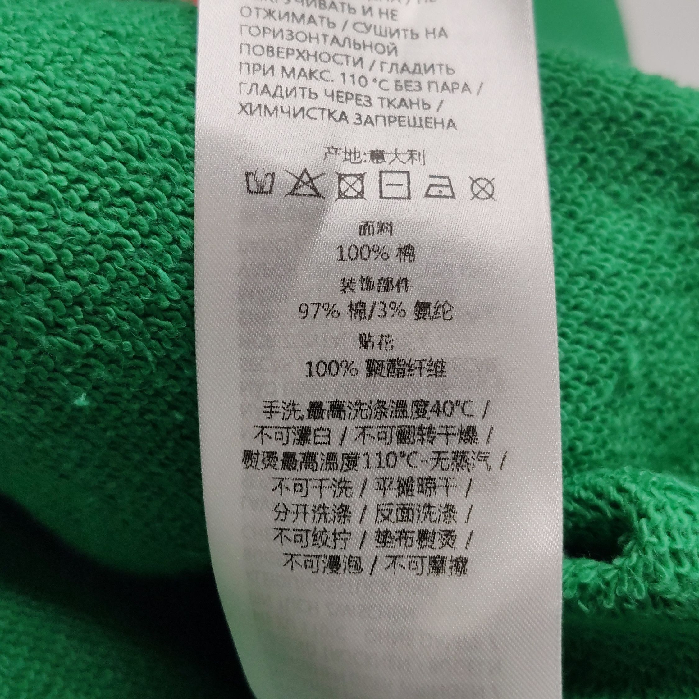 Gucci Gucci XS Logo Graphic Cotton Hoodie Size US XS / EU 42 / 0 - 2 Thumbnail