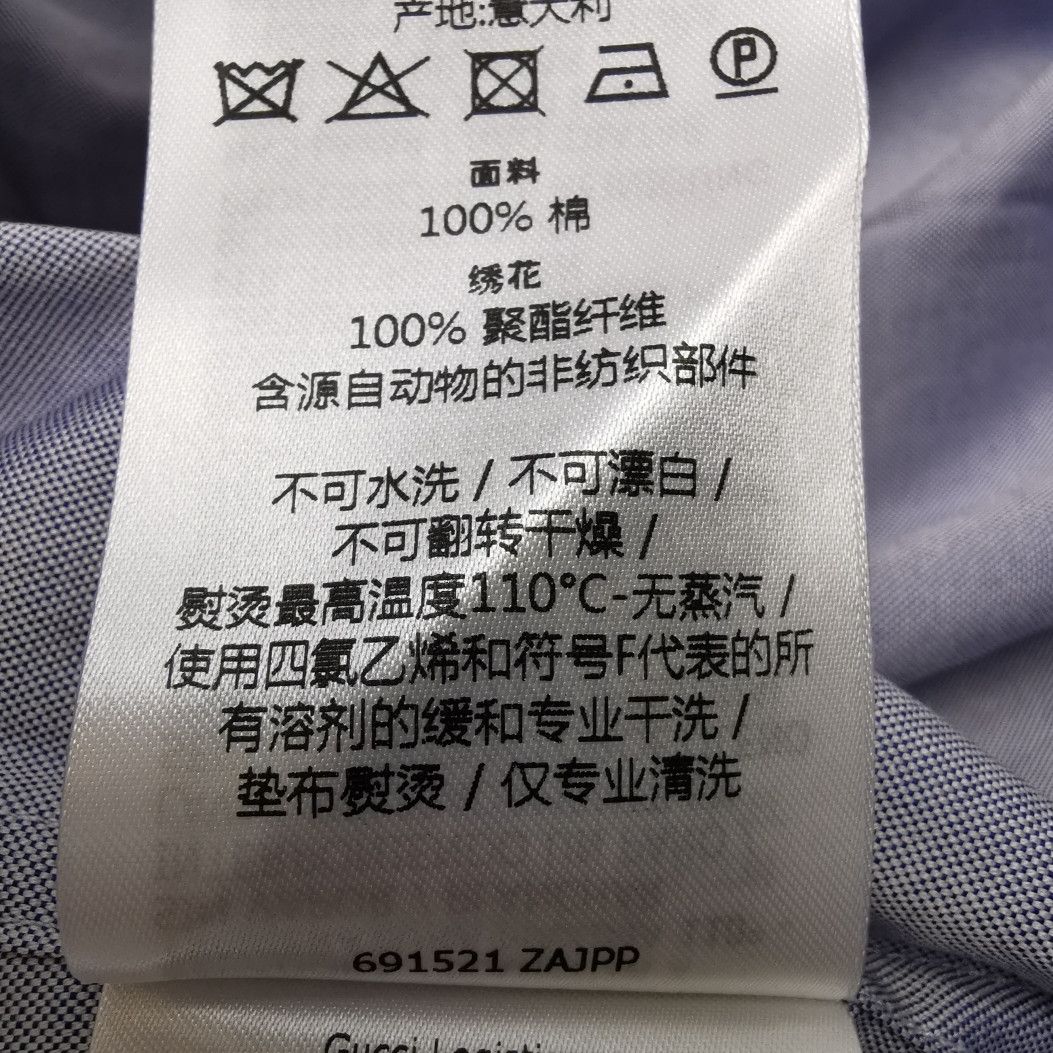 Gucci Gucci x Adidas Cotton Logo Button-Down Shirt Size US S / EU 44-46 / 1 - 17 Thumbnail