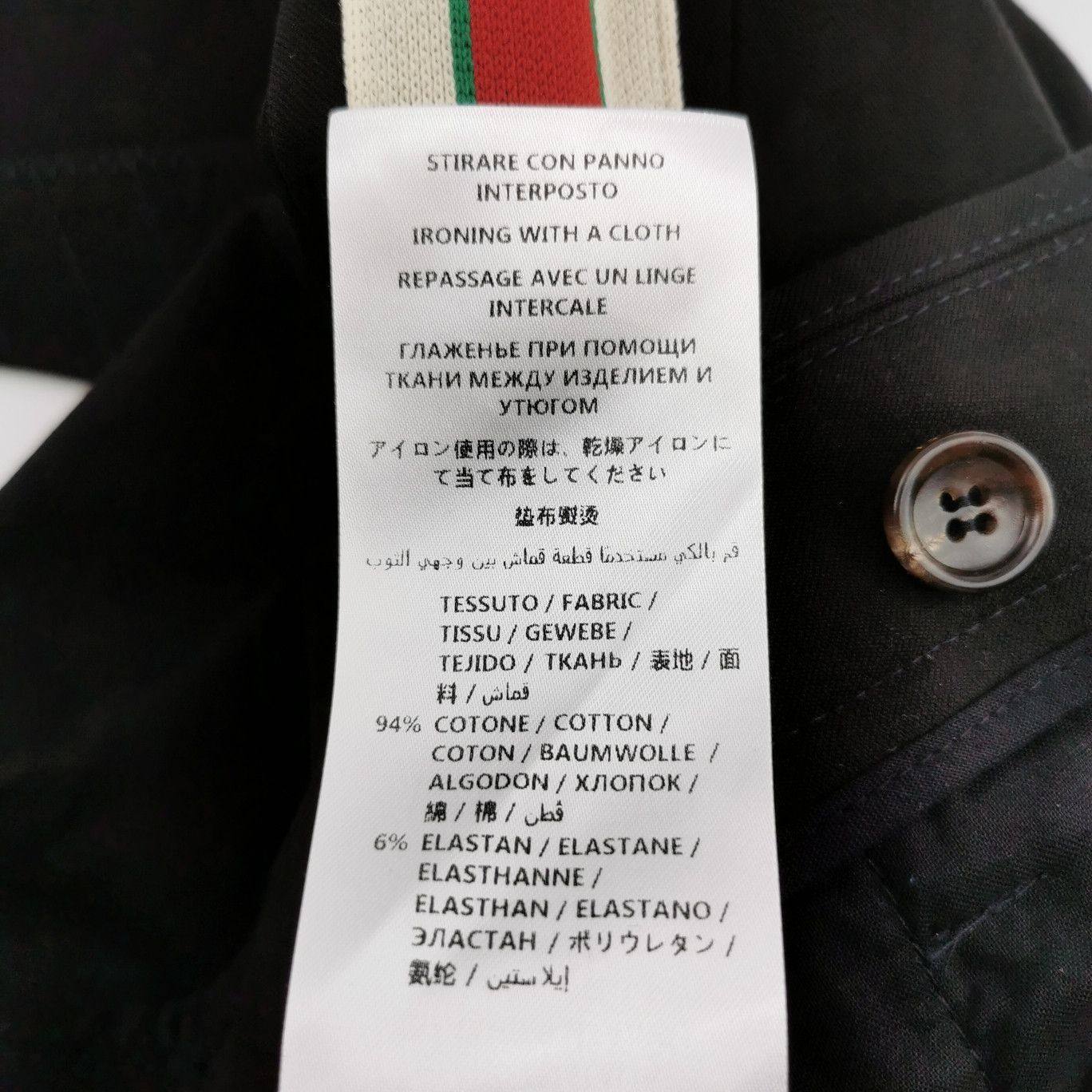 Gucci Black Striped Side Zip Tailored Pants XL Size US 28 / EU 44 - 14 Thumbnail