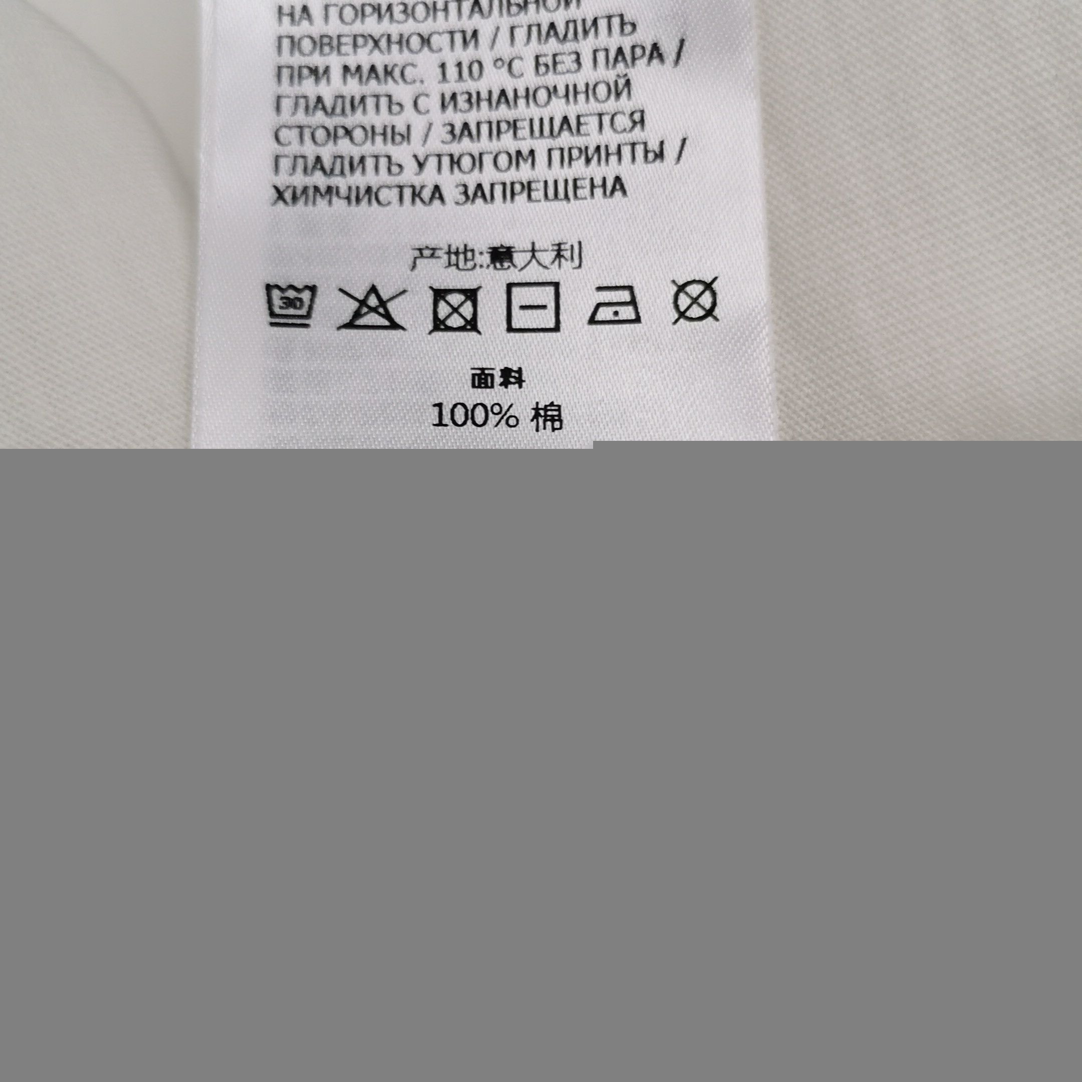 Gucci Gucci x Adidas XS Cotton Logo Crewneck T-Shirt Size US XS / EU 42 / 0 - 17 Thumbnail