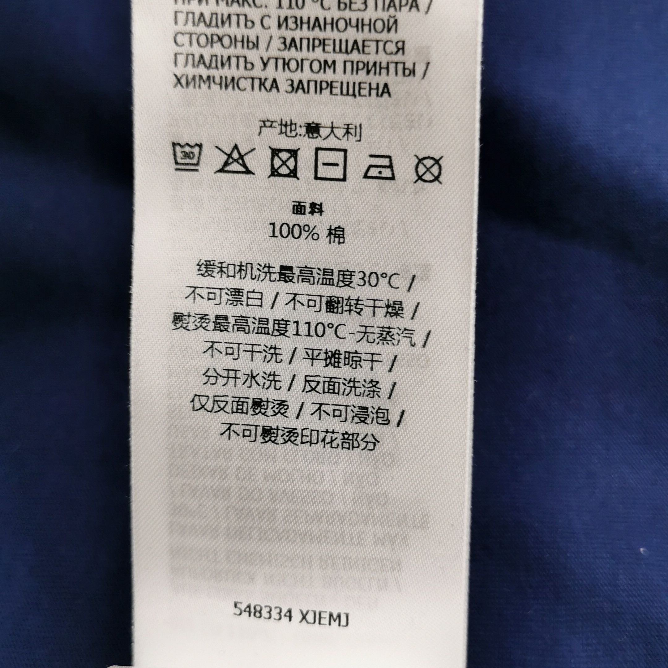 Gucci Gucci XXL Cotton Logo Print Crewneck T-Shirt Size US S / EU 44-46 / 1 - 17 Thumbnail