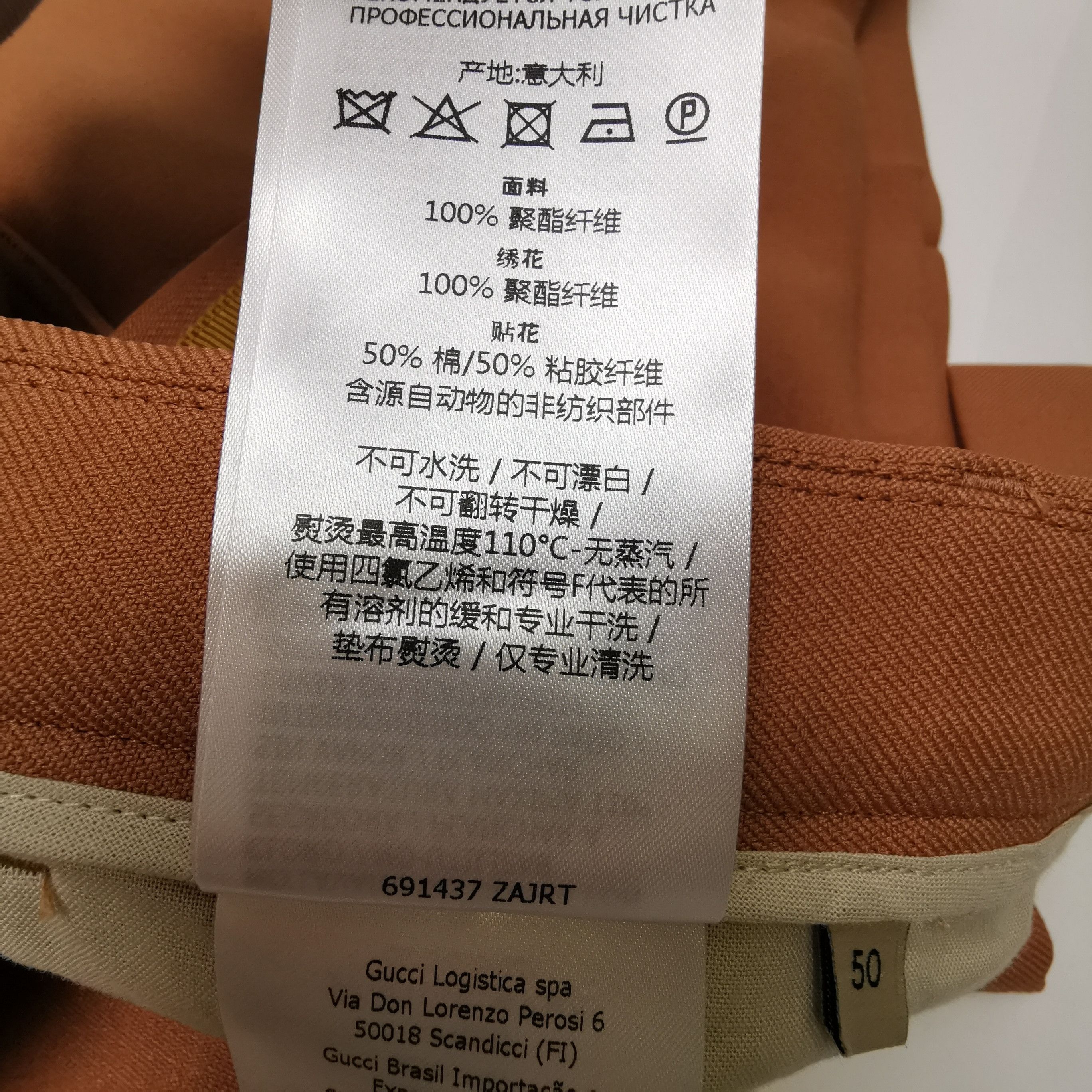 Gucci Gucci Brown Tailored Pleated Shorts L Size US 28 / EU 44 - 17 Thumbnail