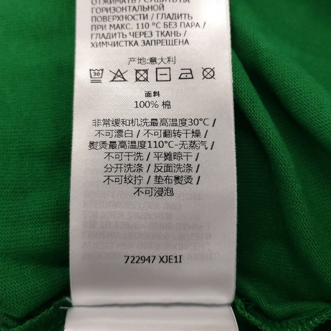 Gucci Gucci Colorblock Logo Long-Sleeve Shirt Size US L / EU 52-54 / 3 - 15 Thumbnail