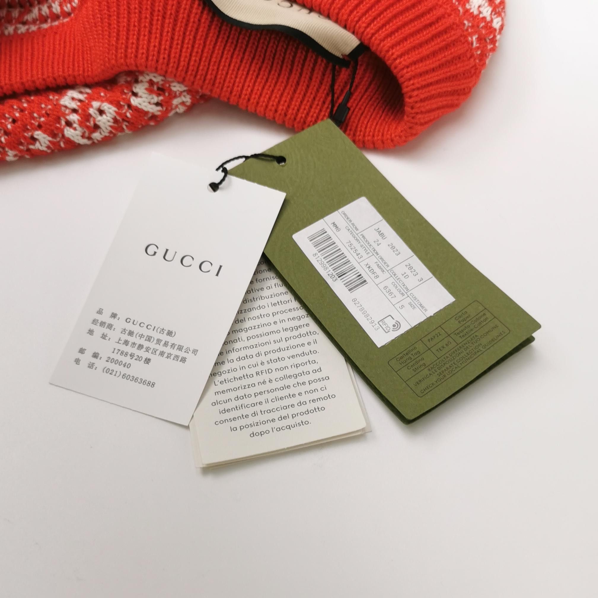 Gucci Gucci Red Double G Logo V-Neck Vest S Size US S / EU 44-46 / 1 - 7 Thumbnail