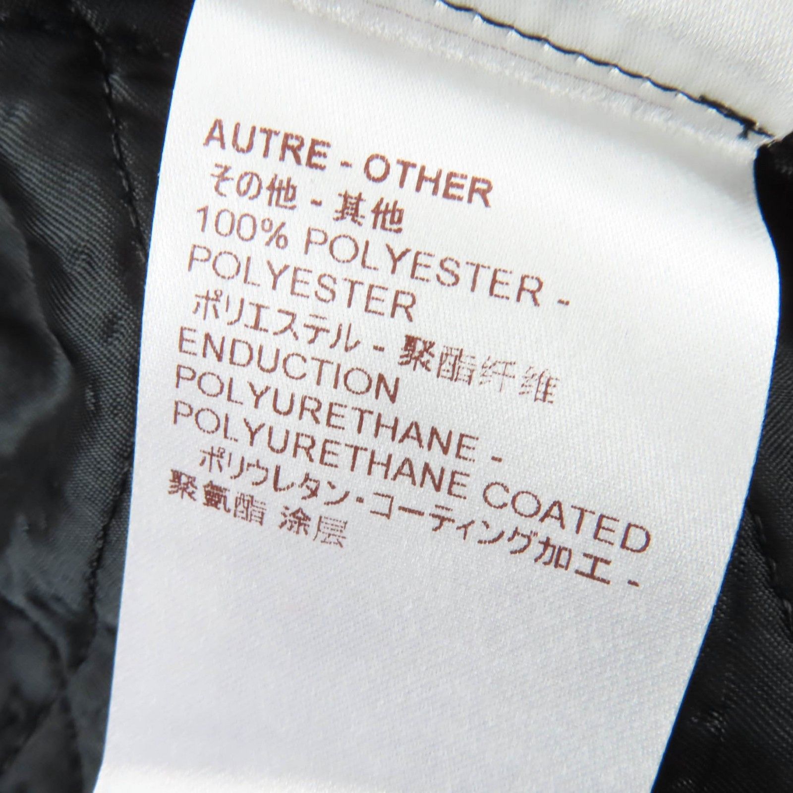 Louis Vuitton Louis Vuitton Louis Vuitton Monogram Leather Piping Coat Textile Outerwear DUTY FREE for USA Size ONE SIZE - 10 Thumbnail