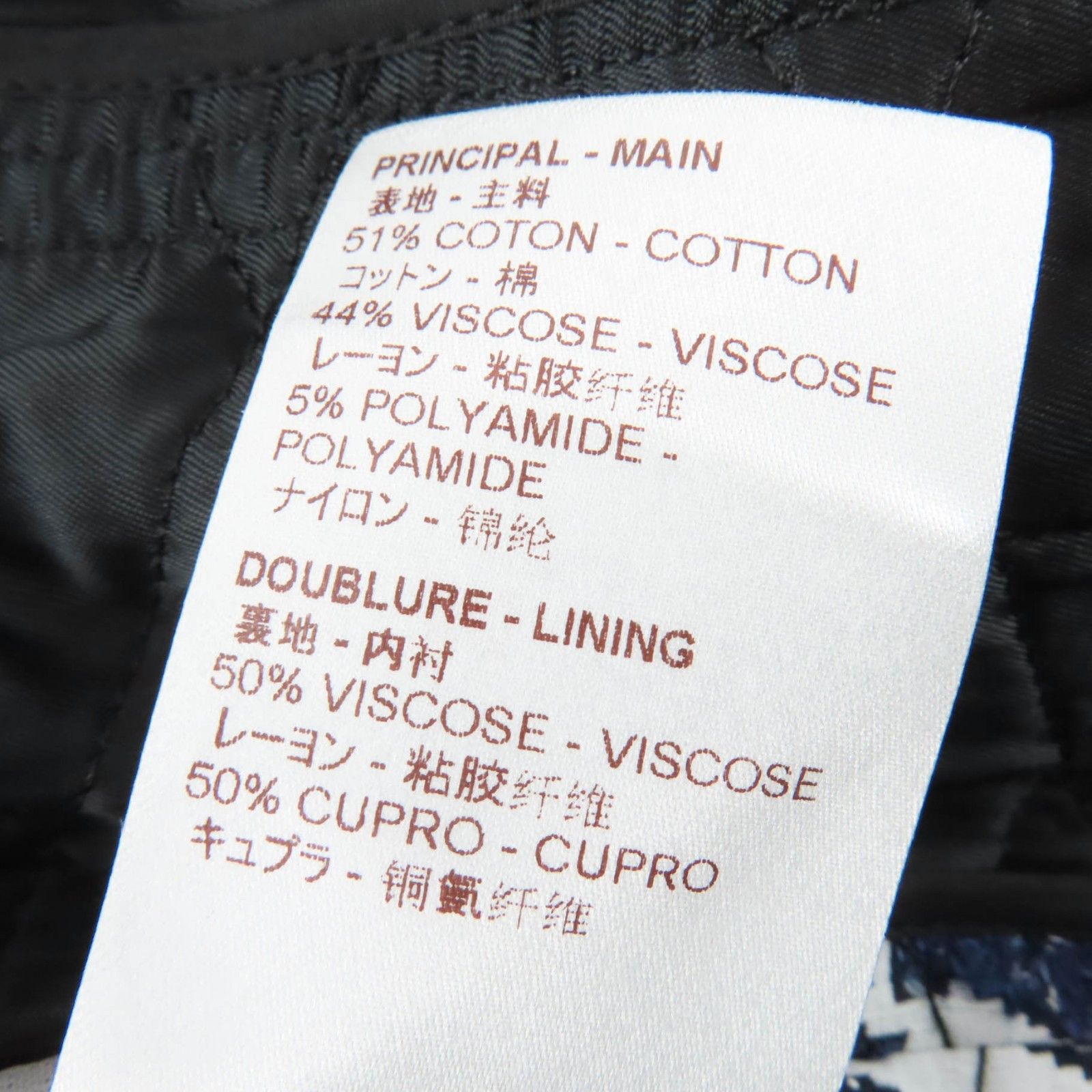 Louis Vuitton Louis Vuitton Louis Vuitton Monogram Leather Piping Coat Textile Outerwear DUTY FREE for USA Size ONE SIZE - 9 Thumbnail