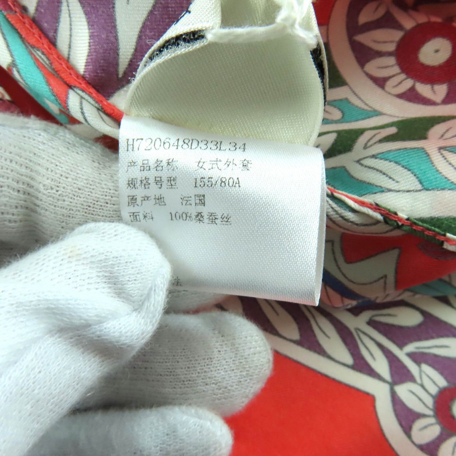 Hermes Hermes Hermès 34 Silk Short Sleeve Shirt Textile Tops DUTY FREE for USA Size ONE SIZE - 8 Thumbnail