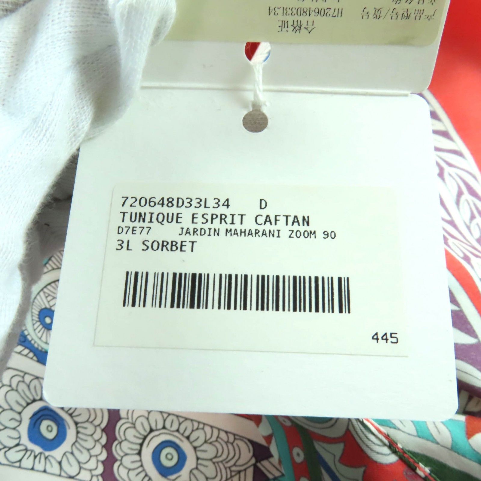 Hermes Hermes Hermès 34 Silk Short Sleeve Shirt Textile Tops DUTY FREE for USA Size ONE SIZE - 10 Thumbnail