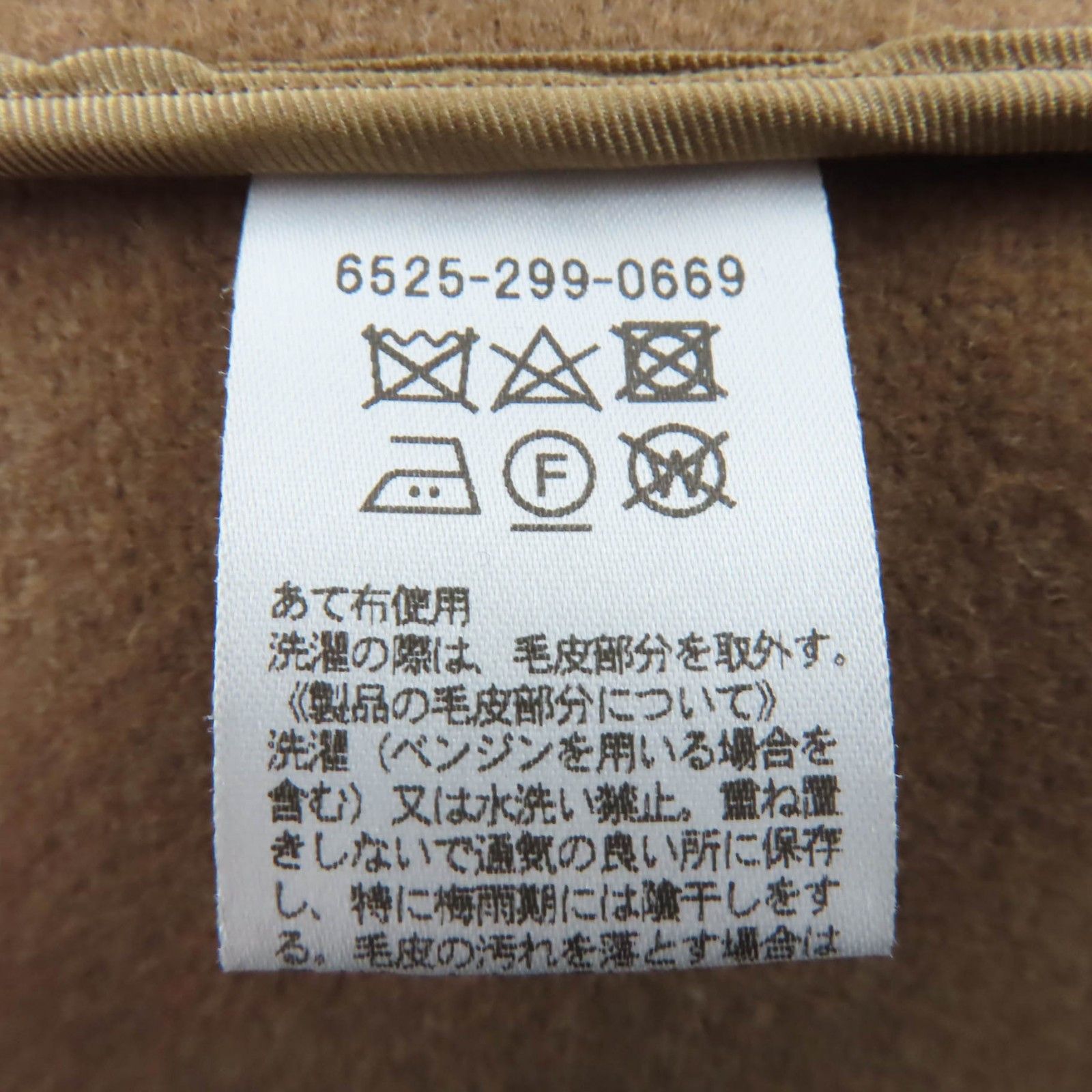 Other Other DRAWER Fox Fur Wool Coat Textile Outerwear DUTY FREE for USA Size ONE SIZE - 8 Thumbnail