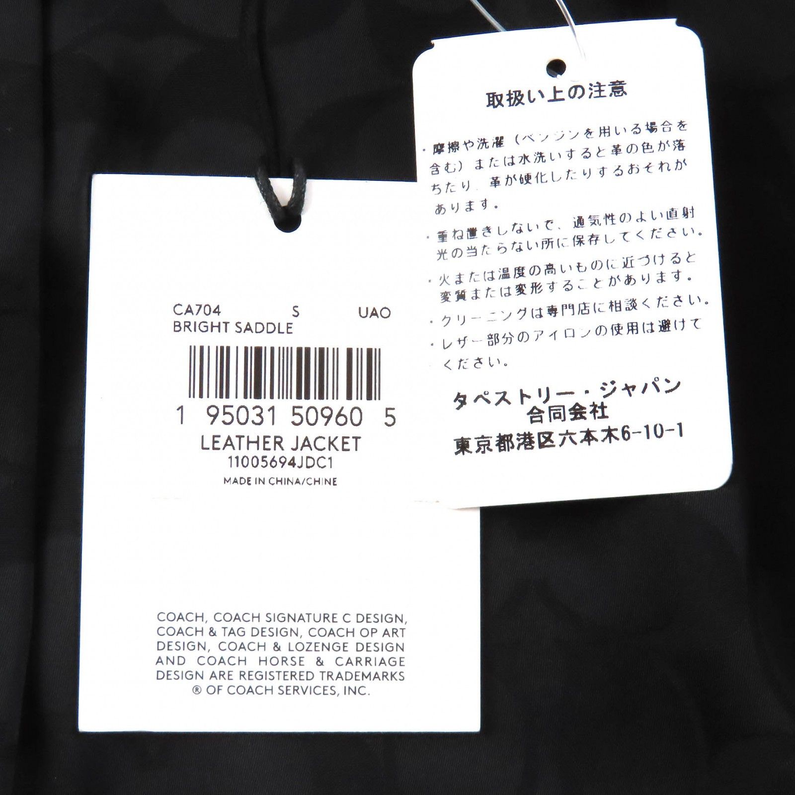 Coach Coach COACH Signature Lamb Leather Jacket Leather Outerwear CA704 DUTY FREE for USA Size ONE SIZE - 11 Thumbnail