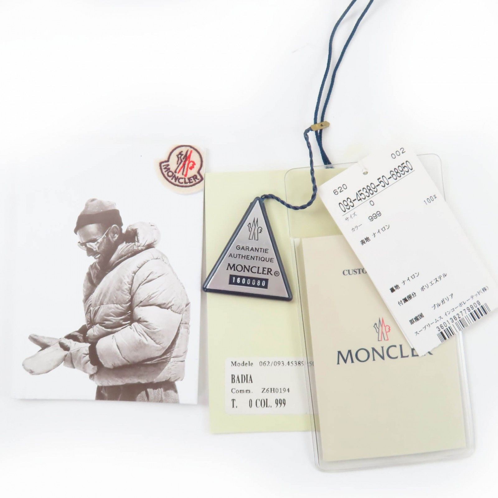 Moncler Moncler MONCLER BADIA SPECIAL Nylon Down Jacket Textile Outerwear DUTY FREE for USA Size ONE SIZE - 13 Thumbnail