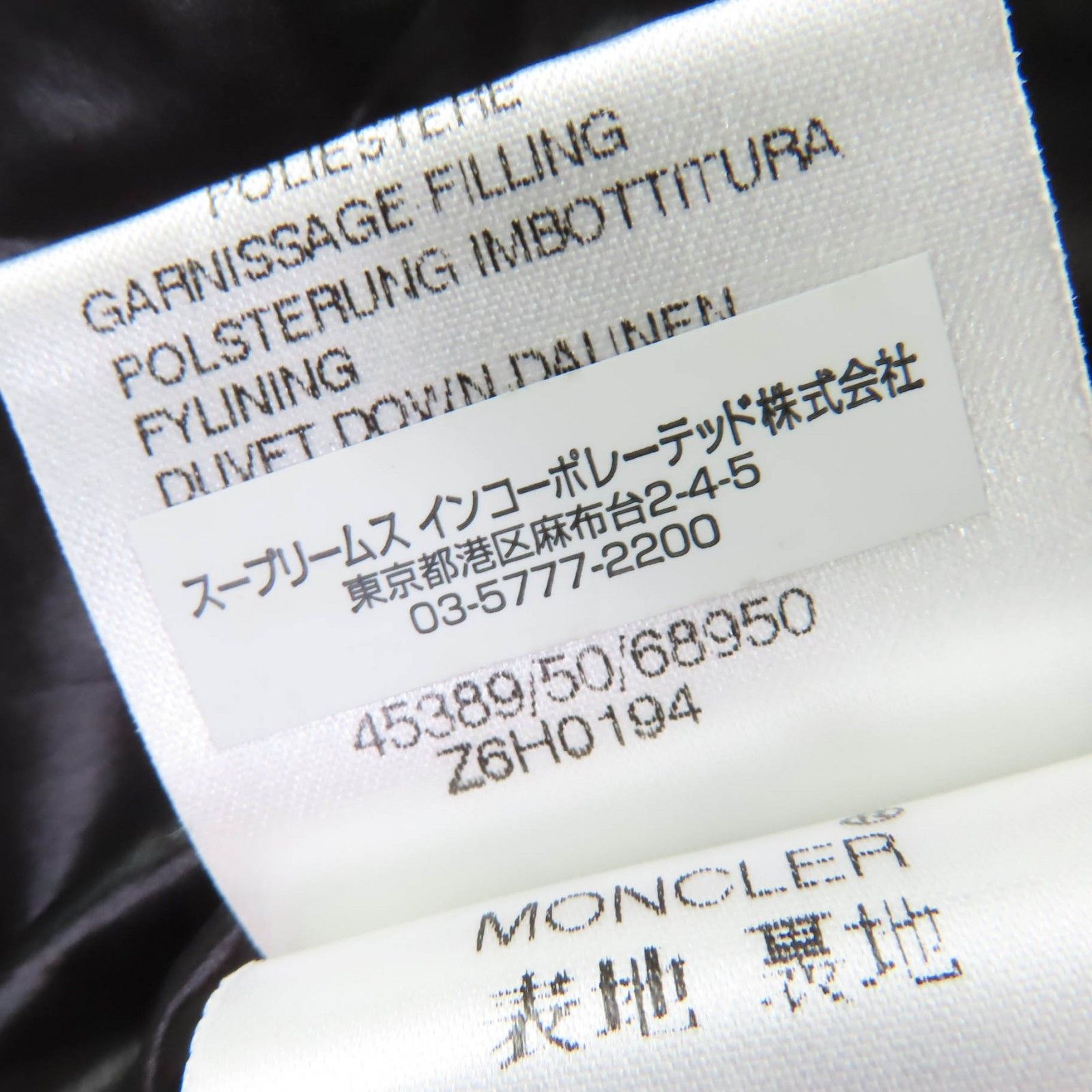 Moncler Moncler MONCLER BADIA SPECIAL Nylon Down Jacket Textile Outerwear DUTY FREE for USA Size ONE SIZE - 12 Thumbnail