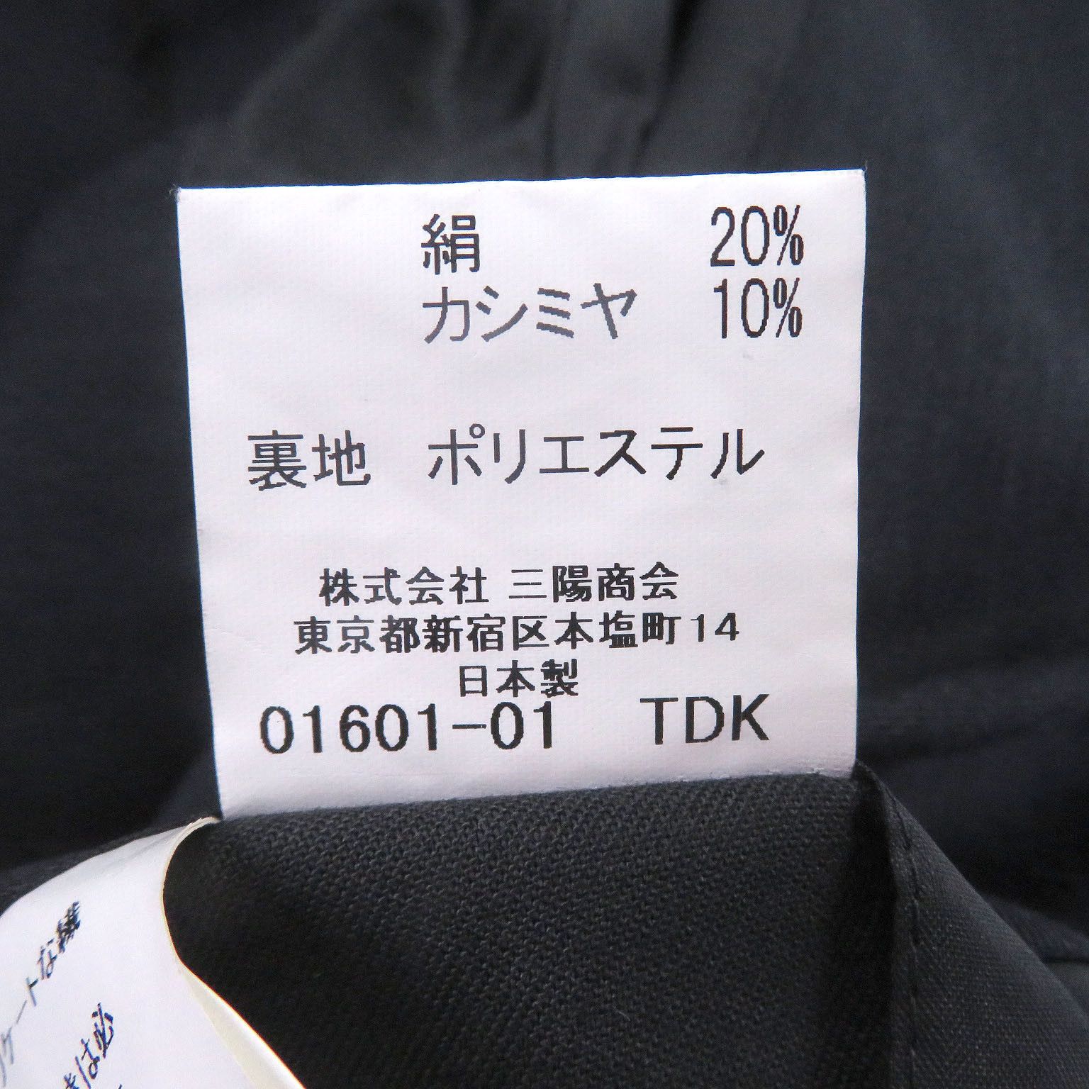 Burberry Burberry Burberry London Wool Silk Cashmere Coat Textile Outerwear DUTY FREE for USA Size ONE SIZE - 8 Thumbnail