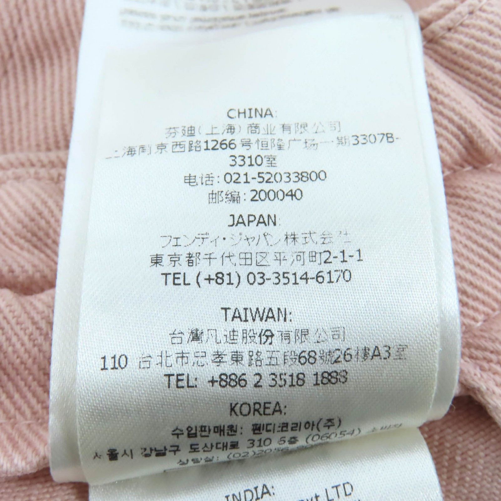 Fendi Fendi Fendi Cotton Skirt Textile Skirts FQ7439 DUTY FREE for USA Size ONE SIZE - 13 Thumbnail